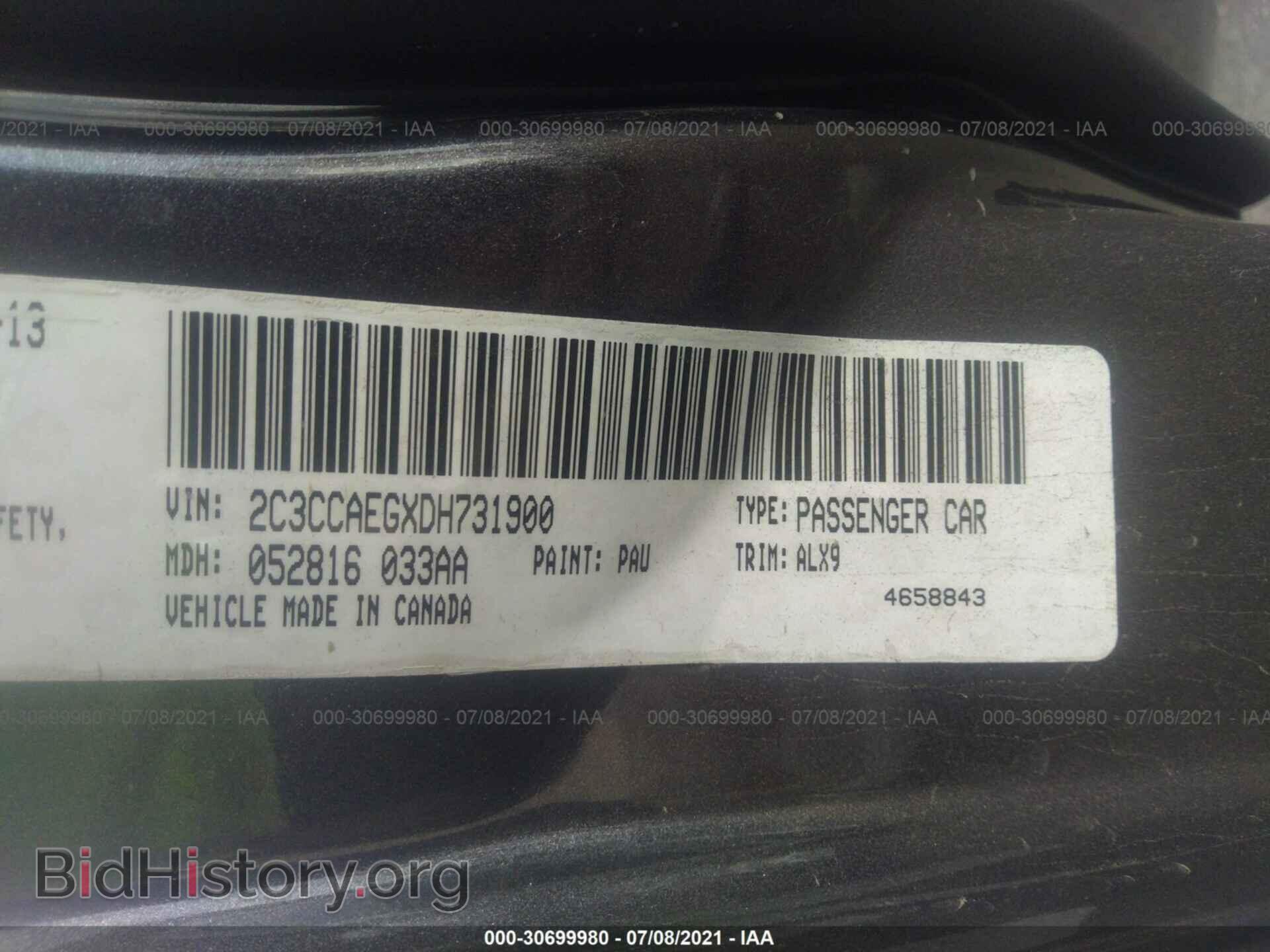 2013 CHRYSLER 300 - VIN: 2C3CCAEGXDH731900 - Фото 9