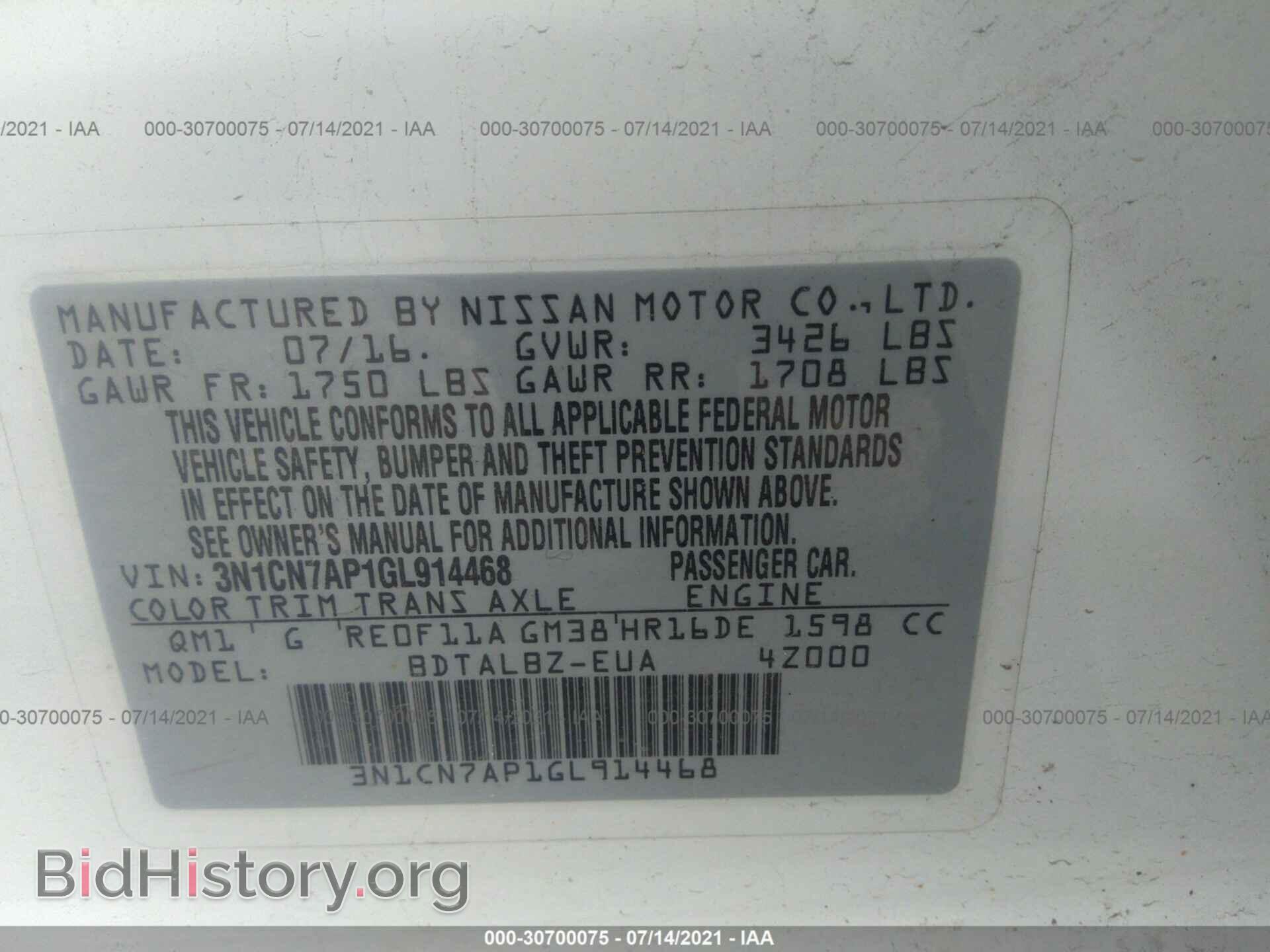 2016 NISSAN VERSA - VIN: 3N1CN7AP1GL914468 - Фото 9
