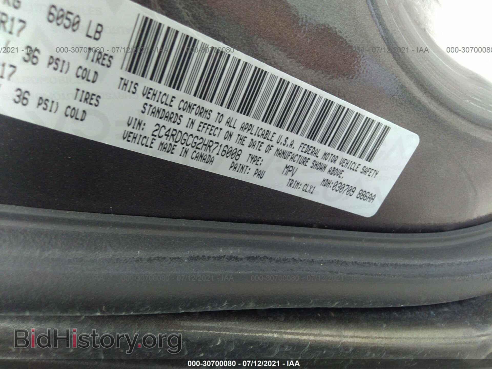 2017 DODGE GRAND CARAVAN - VIN: 2C4RDGCG2HR716008 - Фото 9