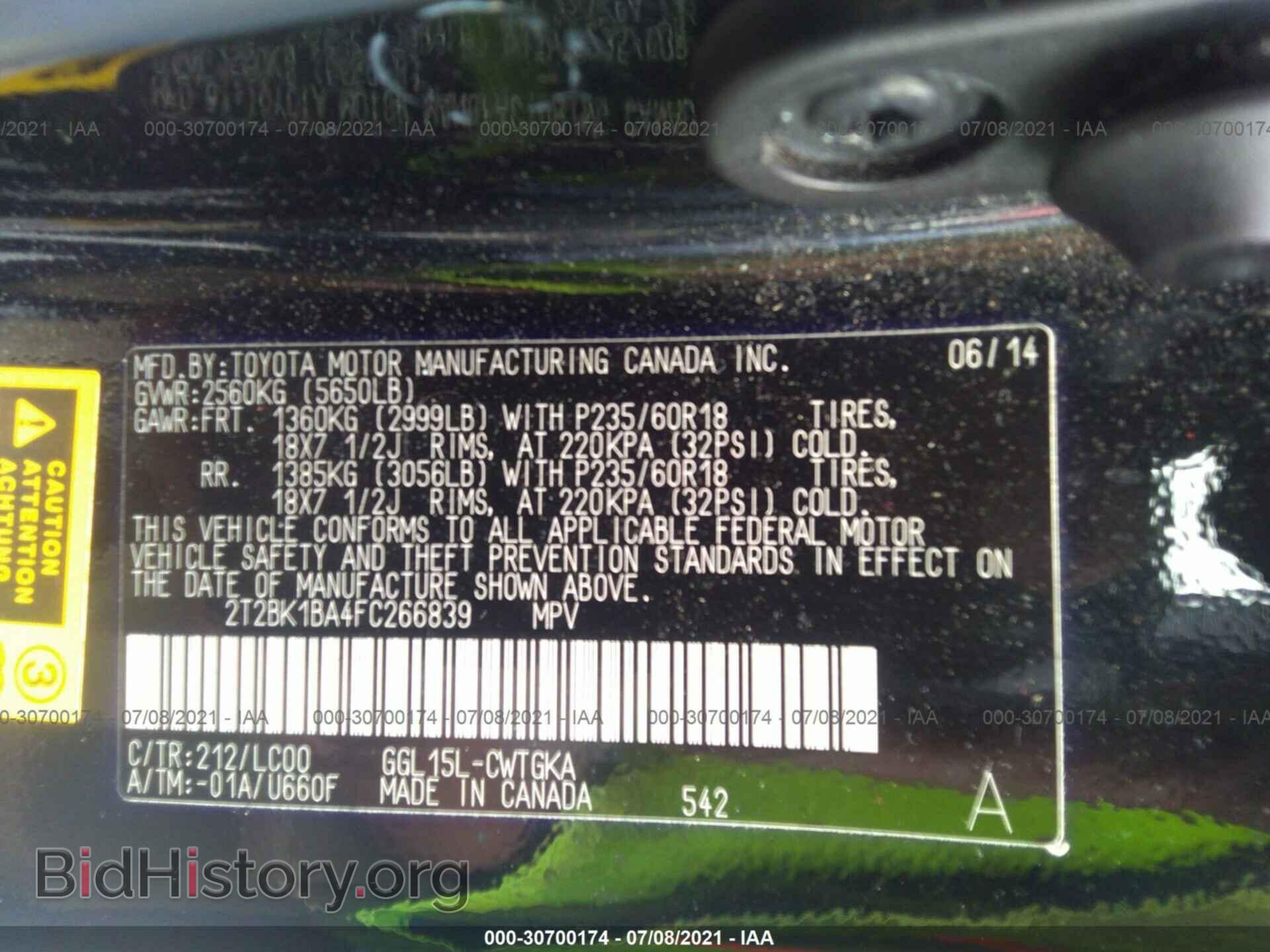 2015 LEXUS RX 350 - VIN: 2T2BK1BA4FC266839 - Фото 9