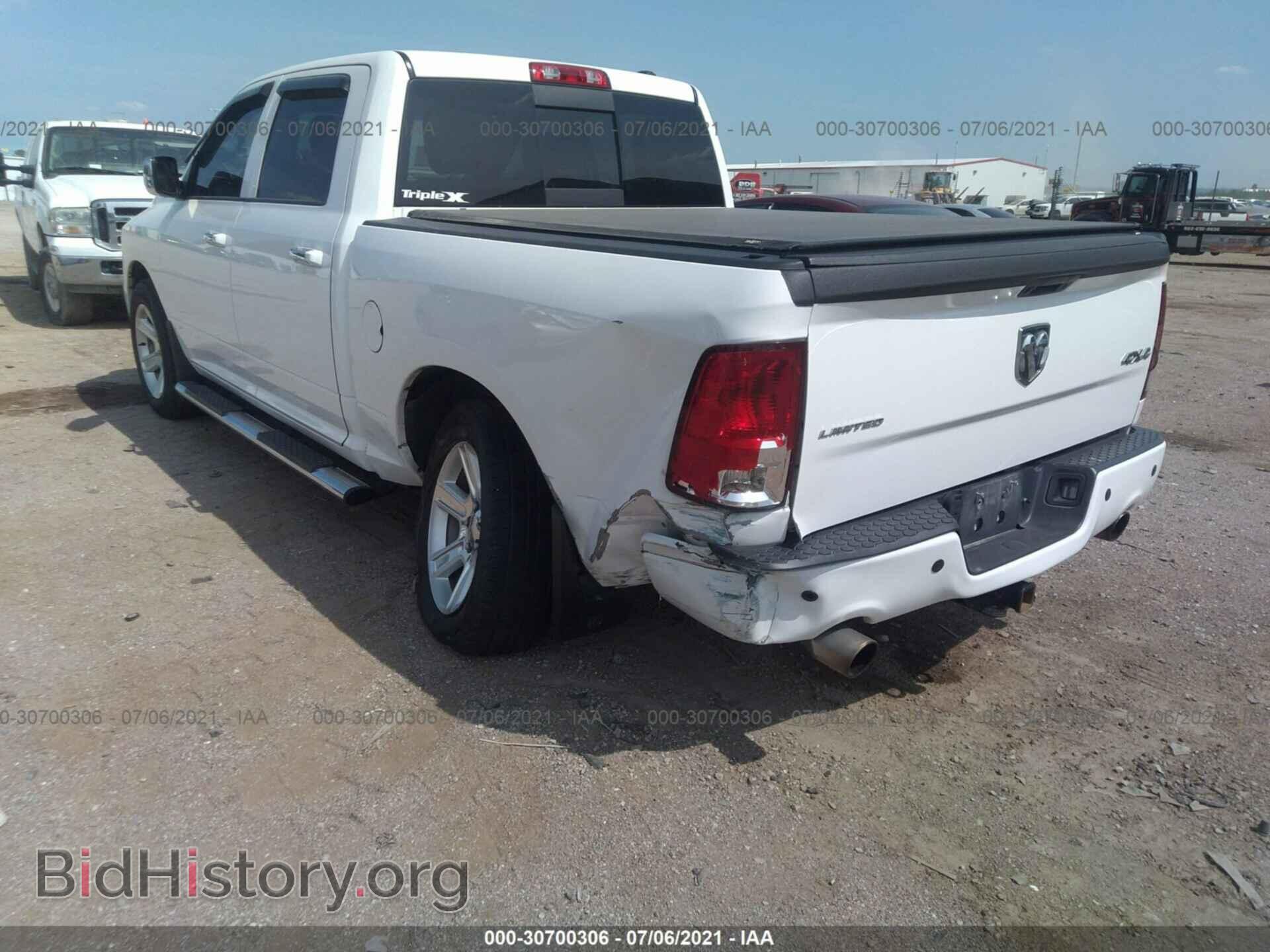 2012 RAM 1500 - VIN: 1C6RD7PTXCS328336 - Фото 6