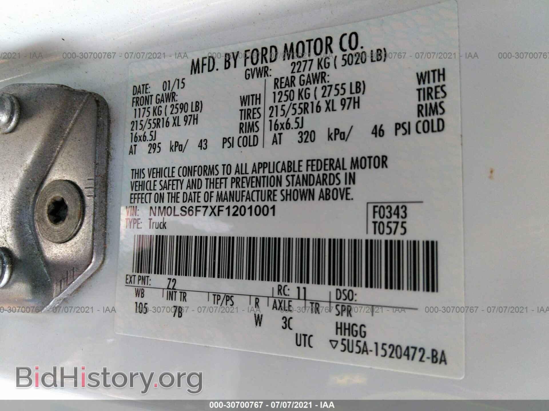 2015 FORD TRANSIT CONNECT - VIN: NM0LS6F7XF1201001 - Фото 9