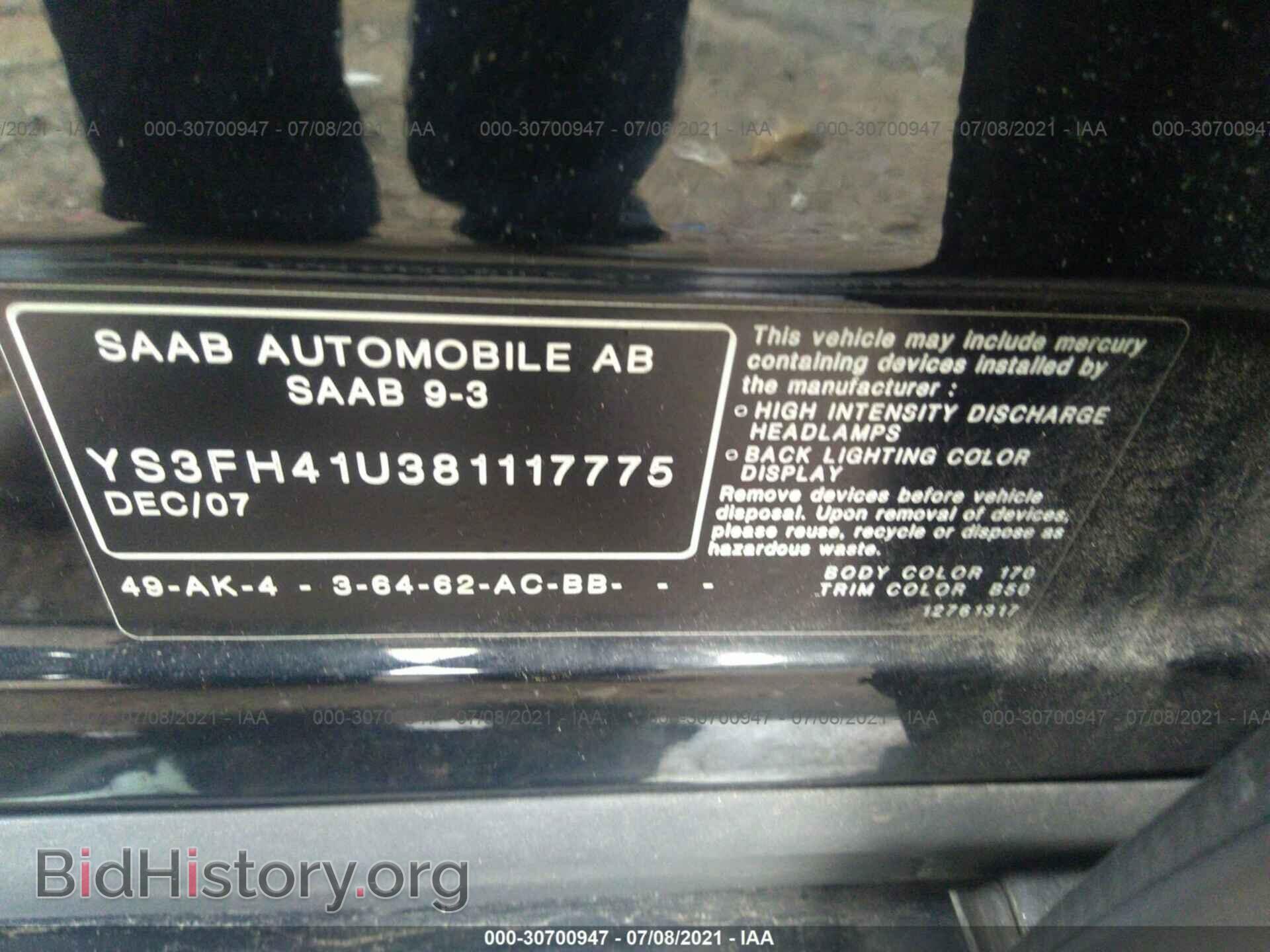 2008 SAAB 9-3 - VIN: YS3FH41U381117775 - Фото 9