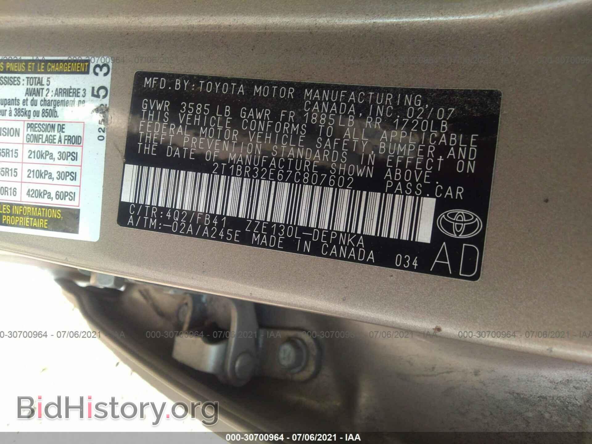 2007 TOYOTA COROLLA - VIN: 2T1BR32E67C807602 - Фото 9