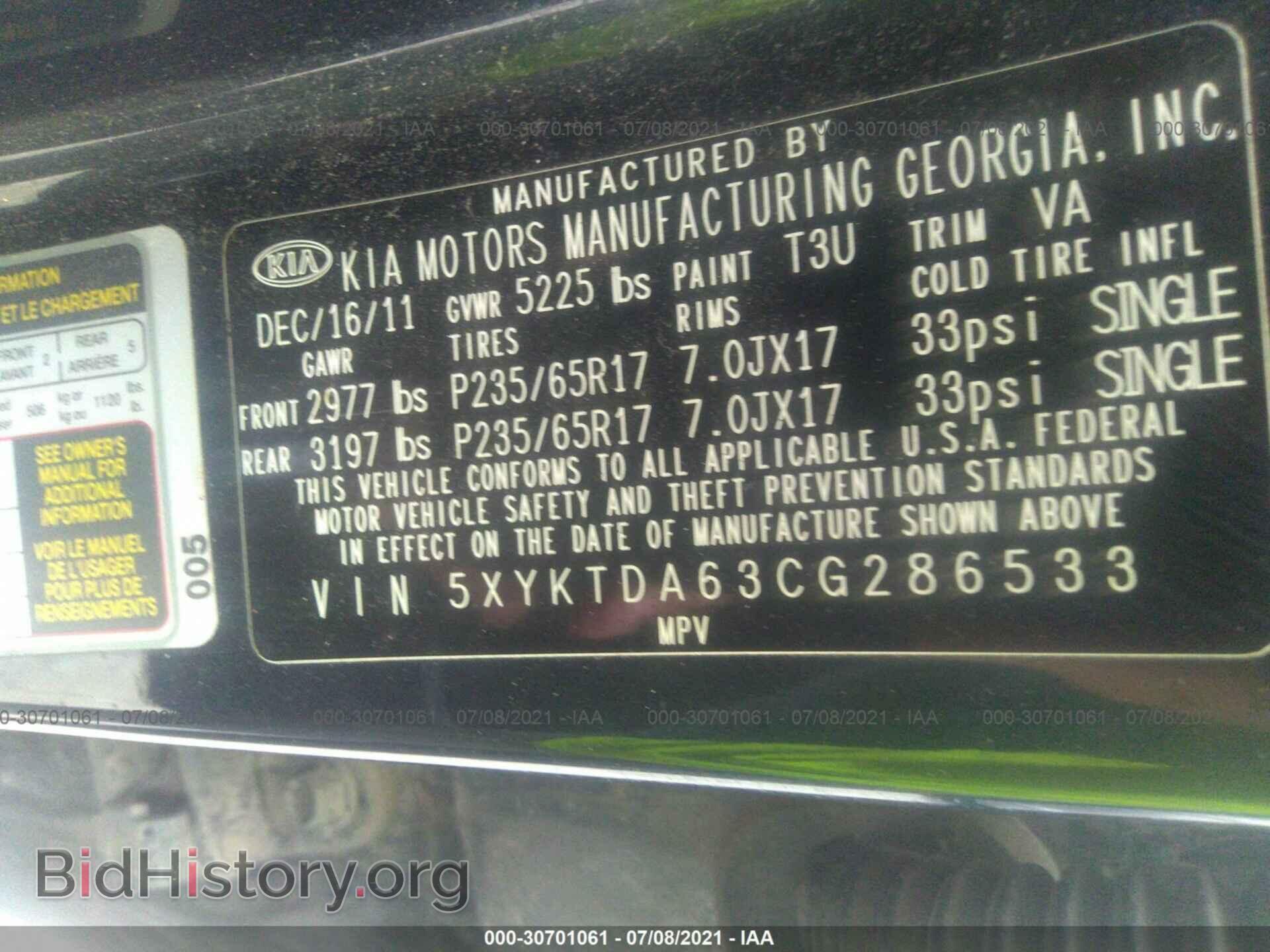 2012 KIA SORENTO - VIN: 5XYKTDA63CG286533 - Фото 9