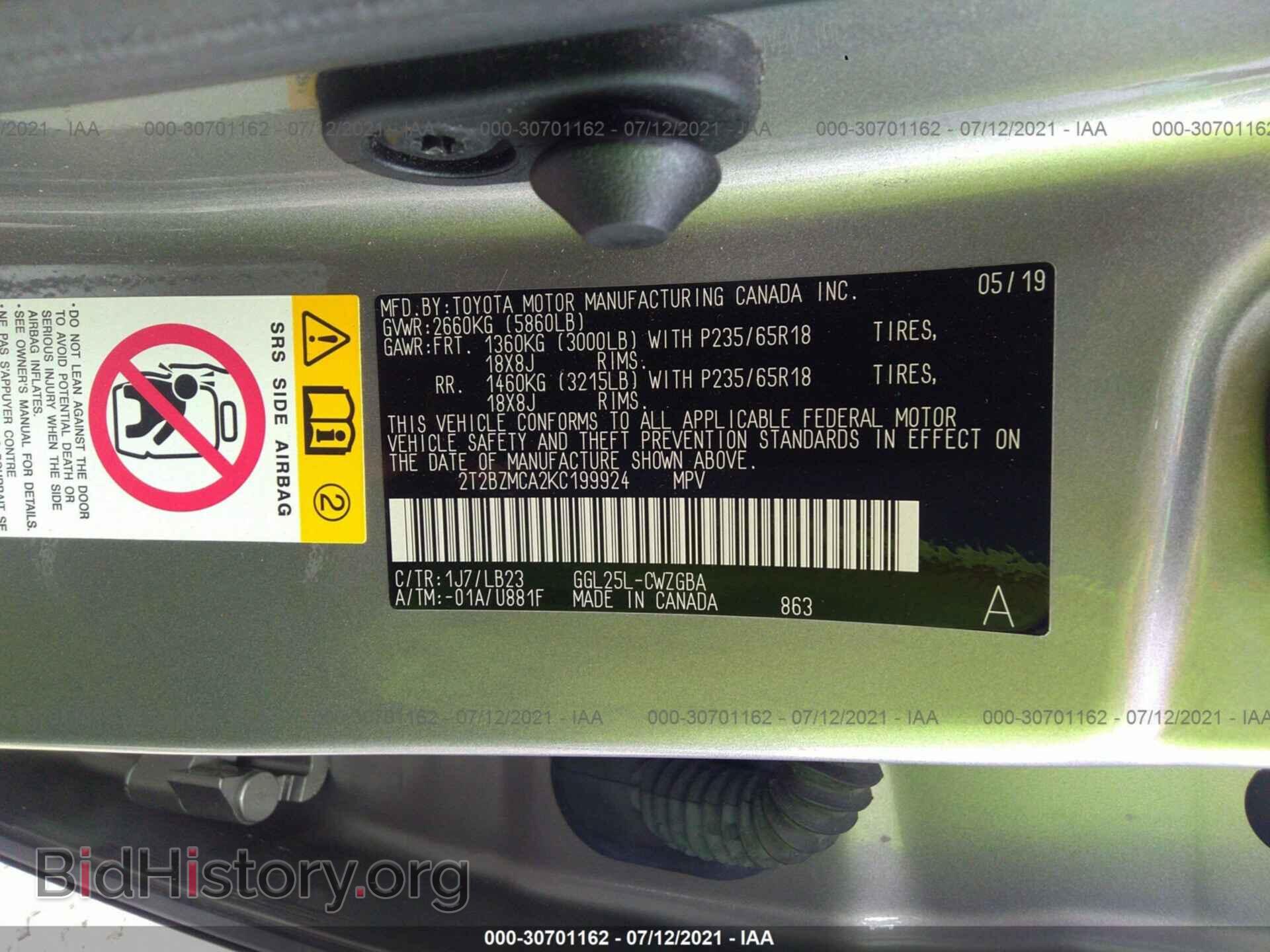 2019 LEXUS RX - VIN: 2T2BZMCA2KC199924 - Фото 9