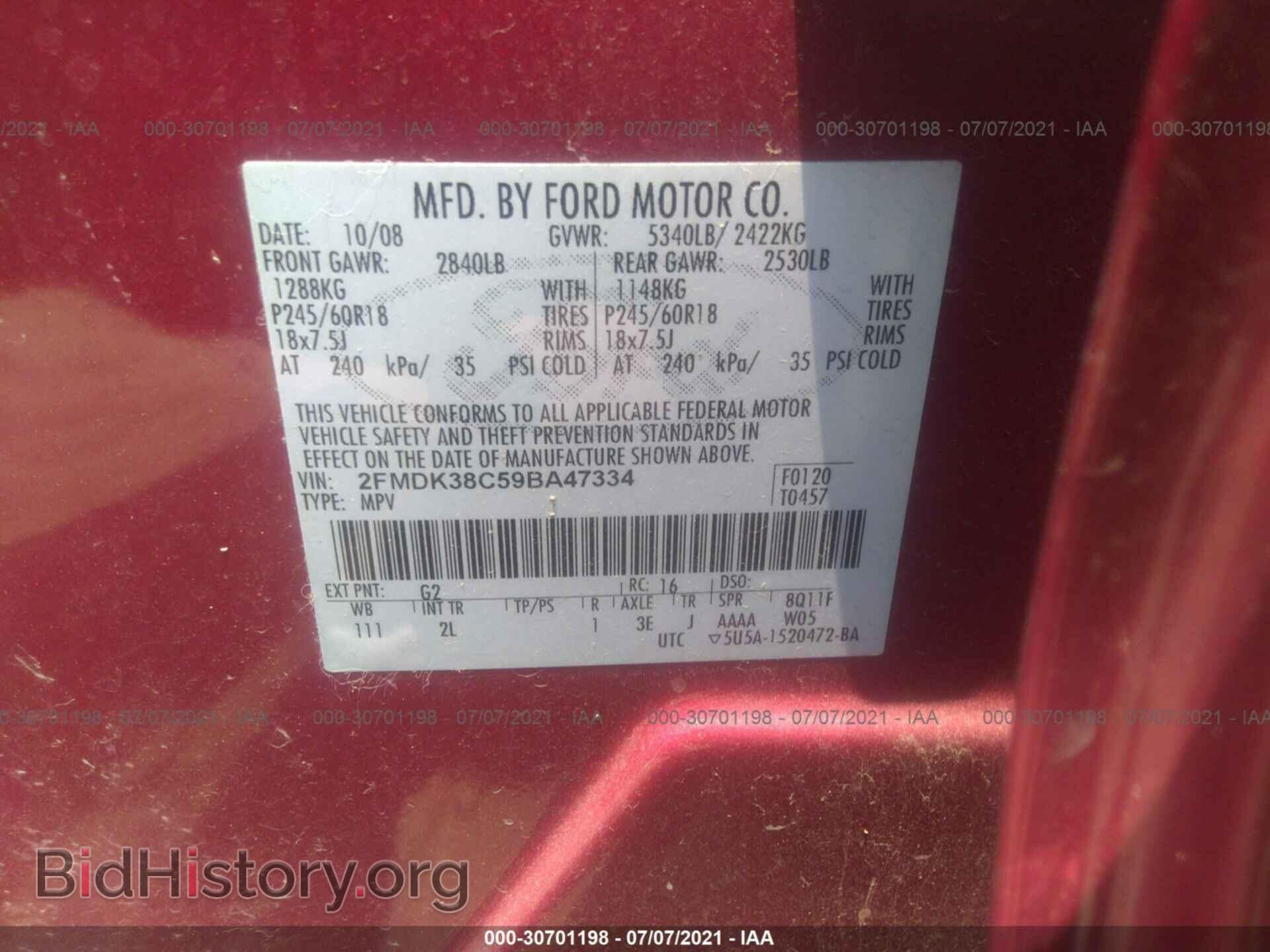 2009 FORD EDGE - VIN: 2FMDK38C59BA47334 - Photo 9