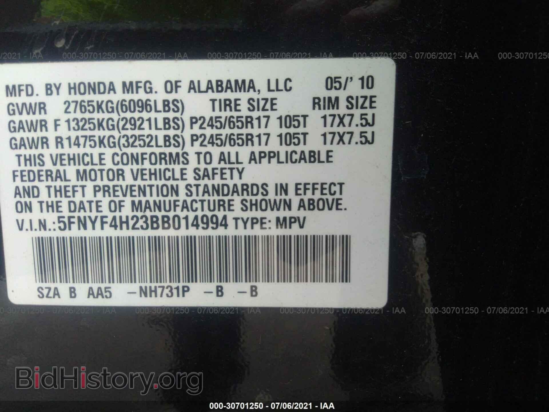 2011 HONDA PILOT - VIN: 5FNYF4H23BB014994 - Фото 9