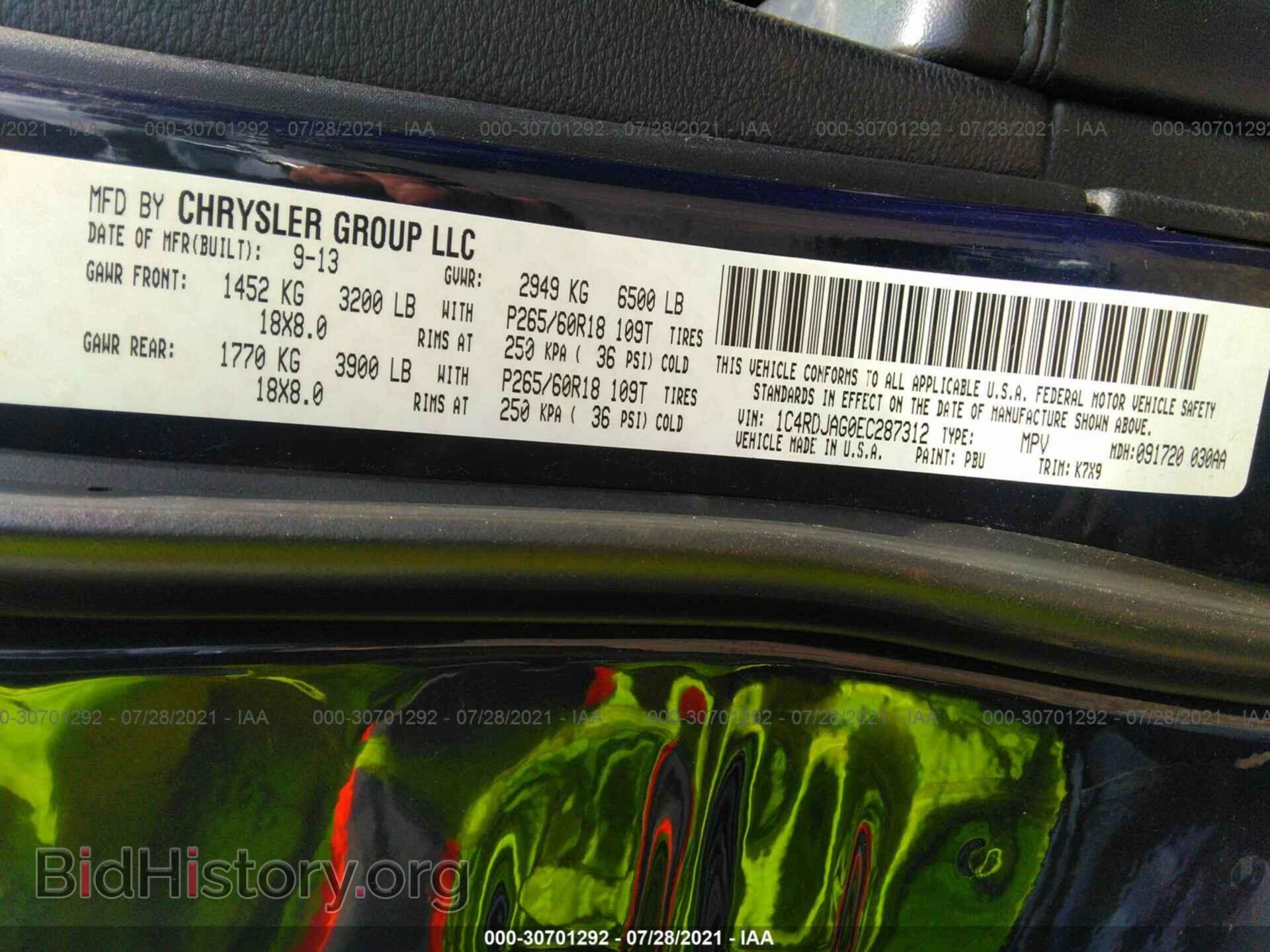 2014 DODGE DURANGO - VIN: 1C4RDJAG0EC287312 - Photo 9