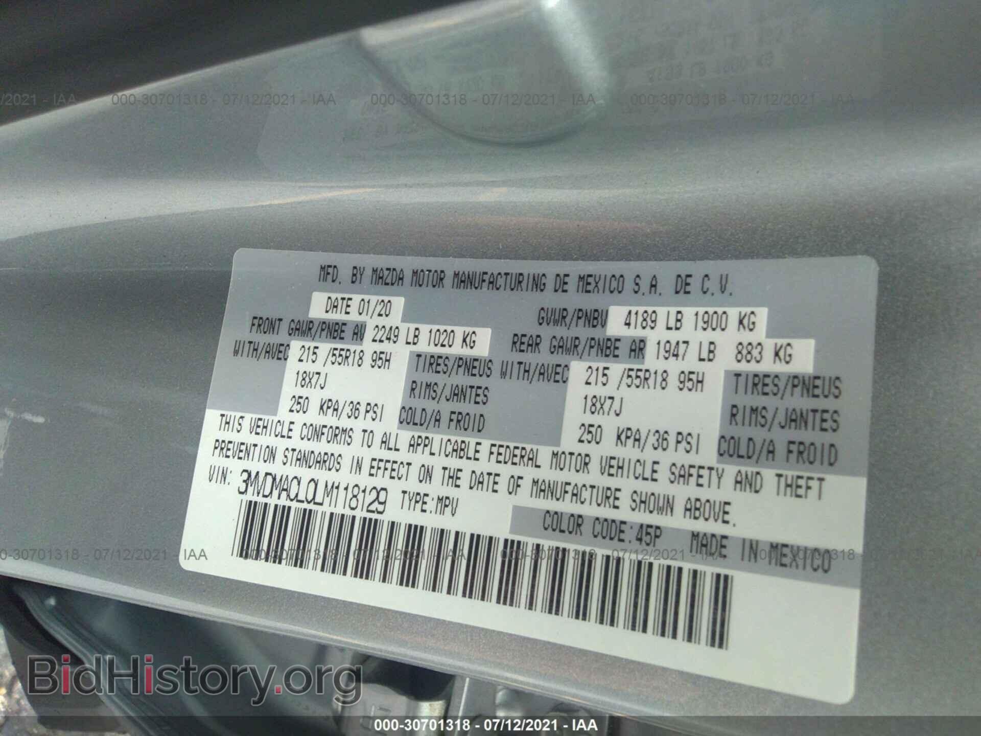 2020 MAZDA CX-30 - VIN: 3MVDMACL0LM118129 - Фото 9