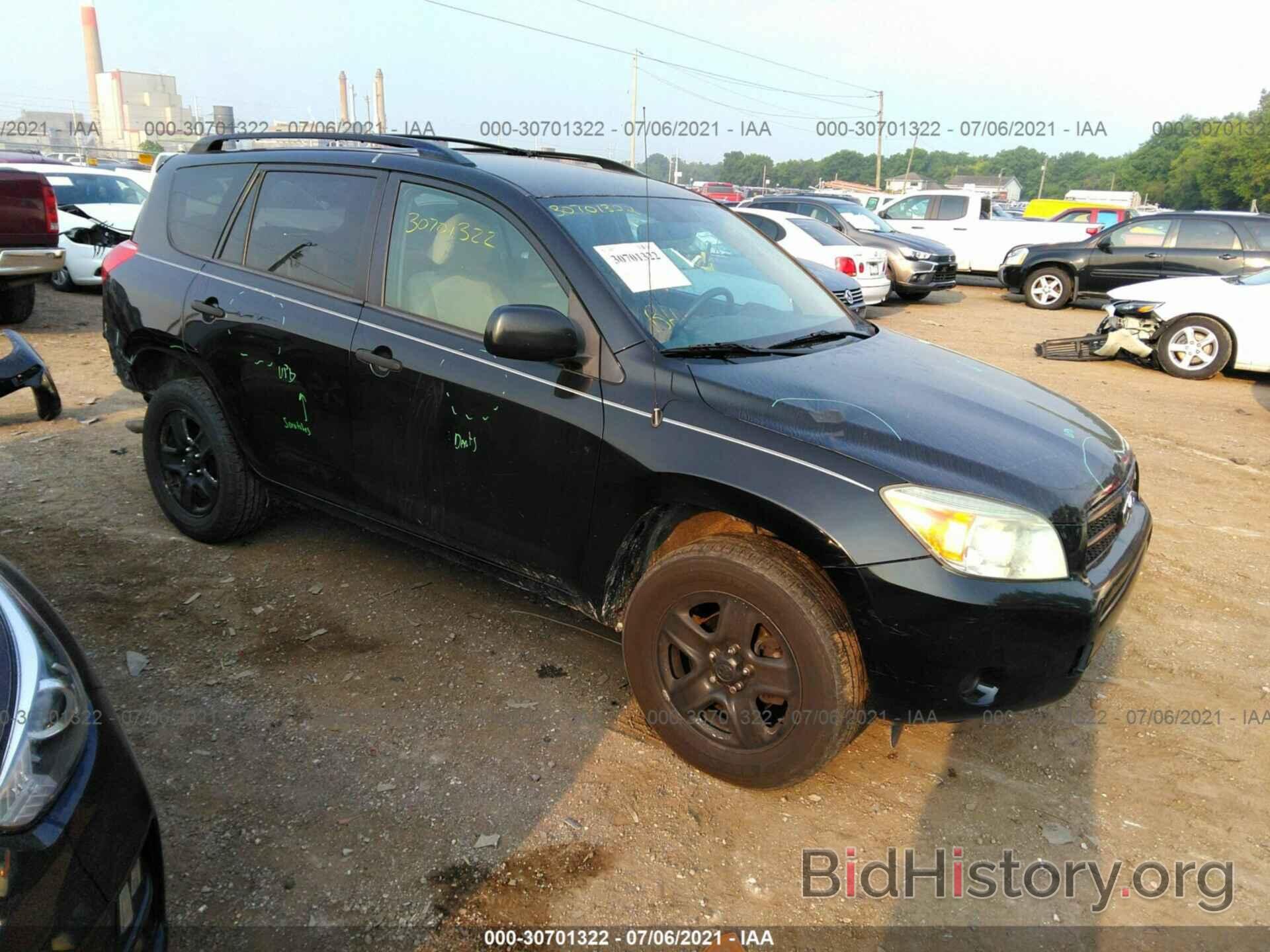 Photo JTMBK33V785053725 - TOYOTA RAV4 2008