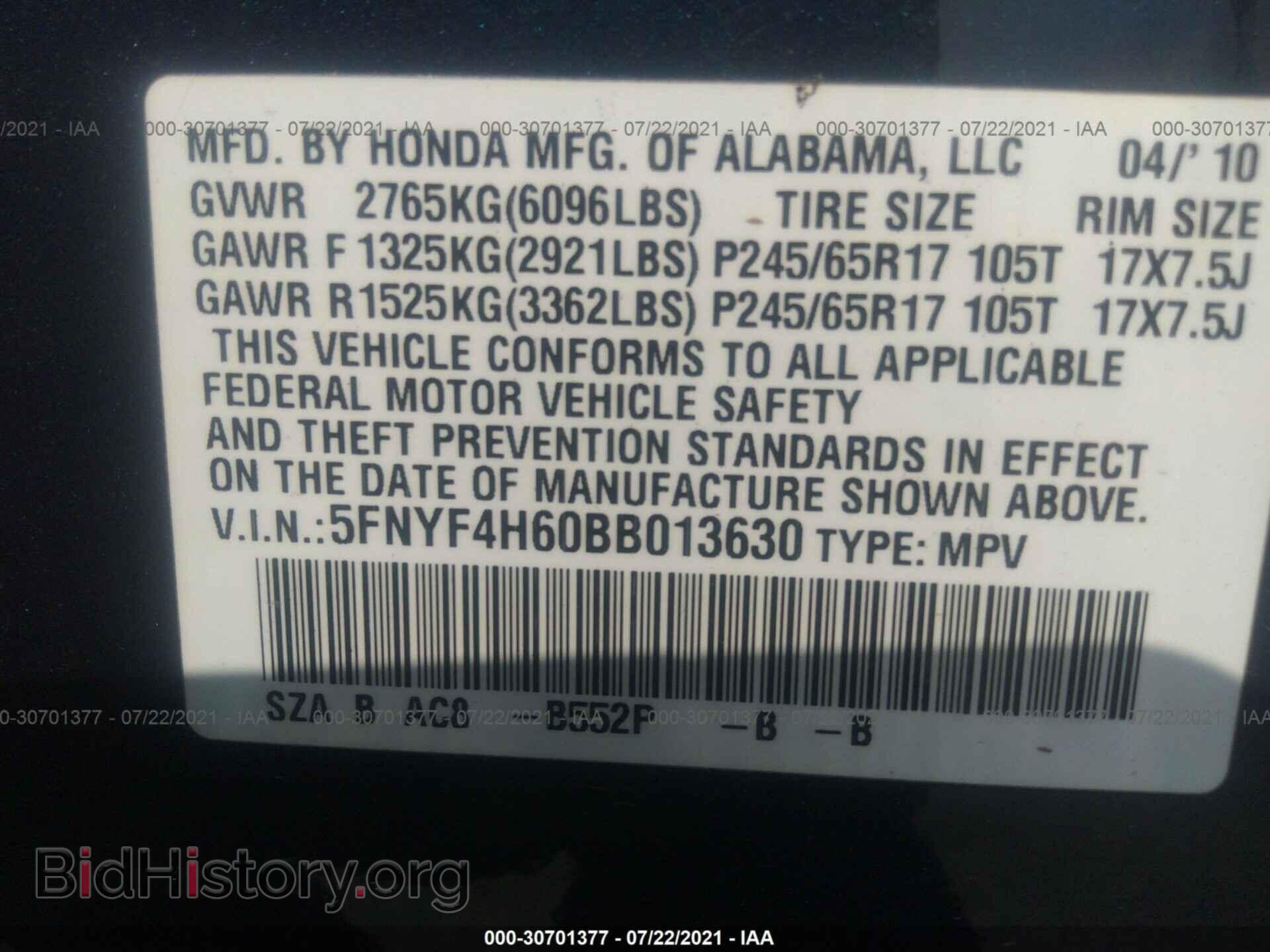 2011 HONDA PILOT - VIN: 5FNYF4H60BB013630 - Photo 9