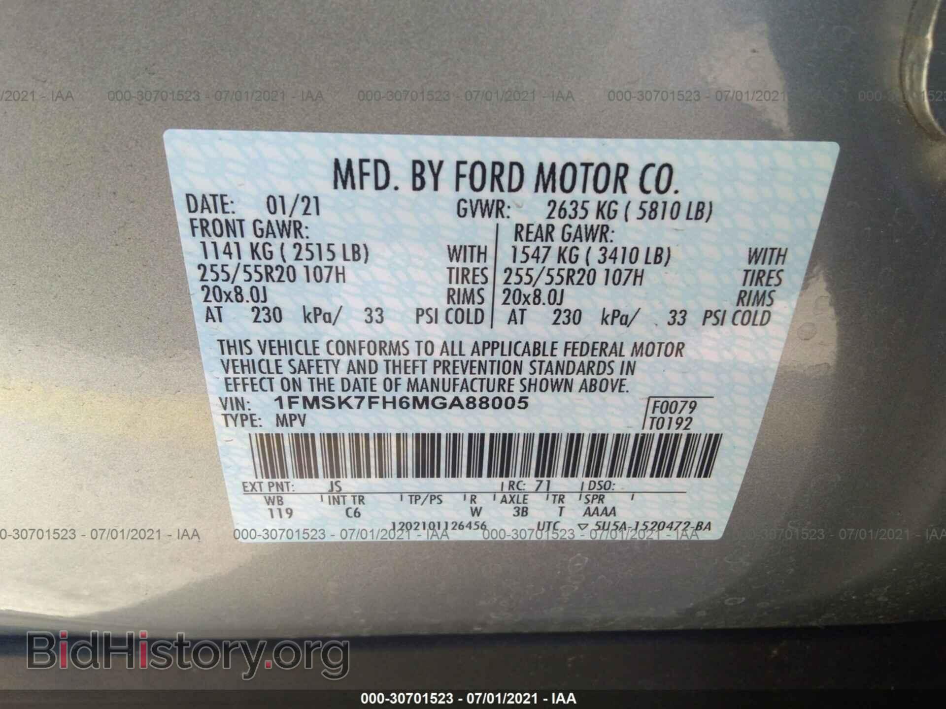 2021 FORD EXPLORER - VIN: 1FMSK7FH6MGA88005 - Фото 9