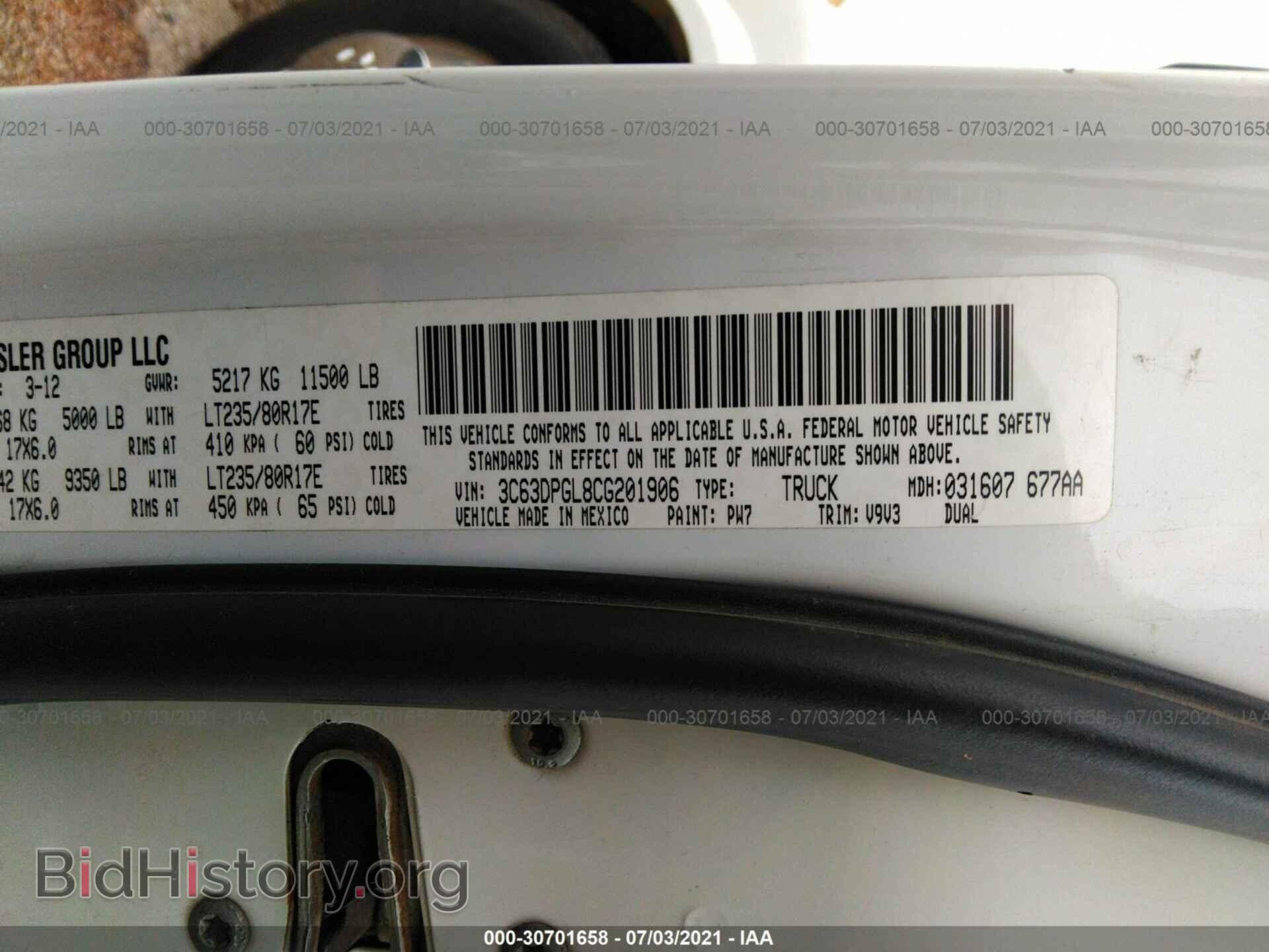 2012 RAM 3500 - VIN: 3C63DPGL8CG201906 - Фото 9