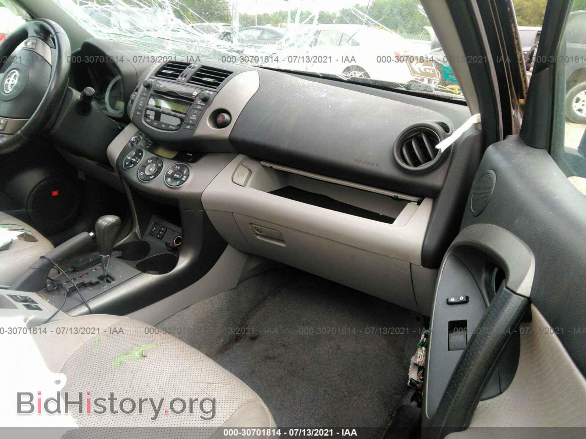 2011 TOYOTA RAV4 - VIN: 2T3DF4DV3BW091549 - Фото 5
