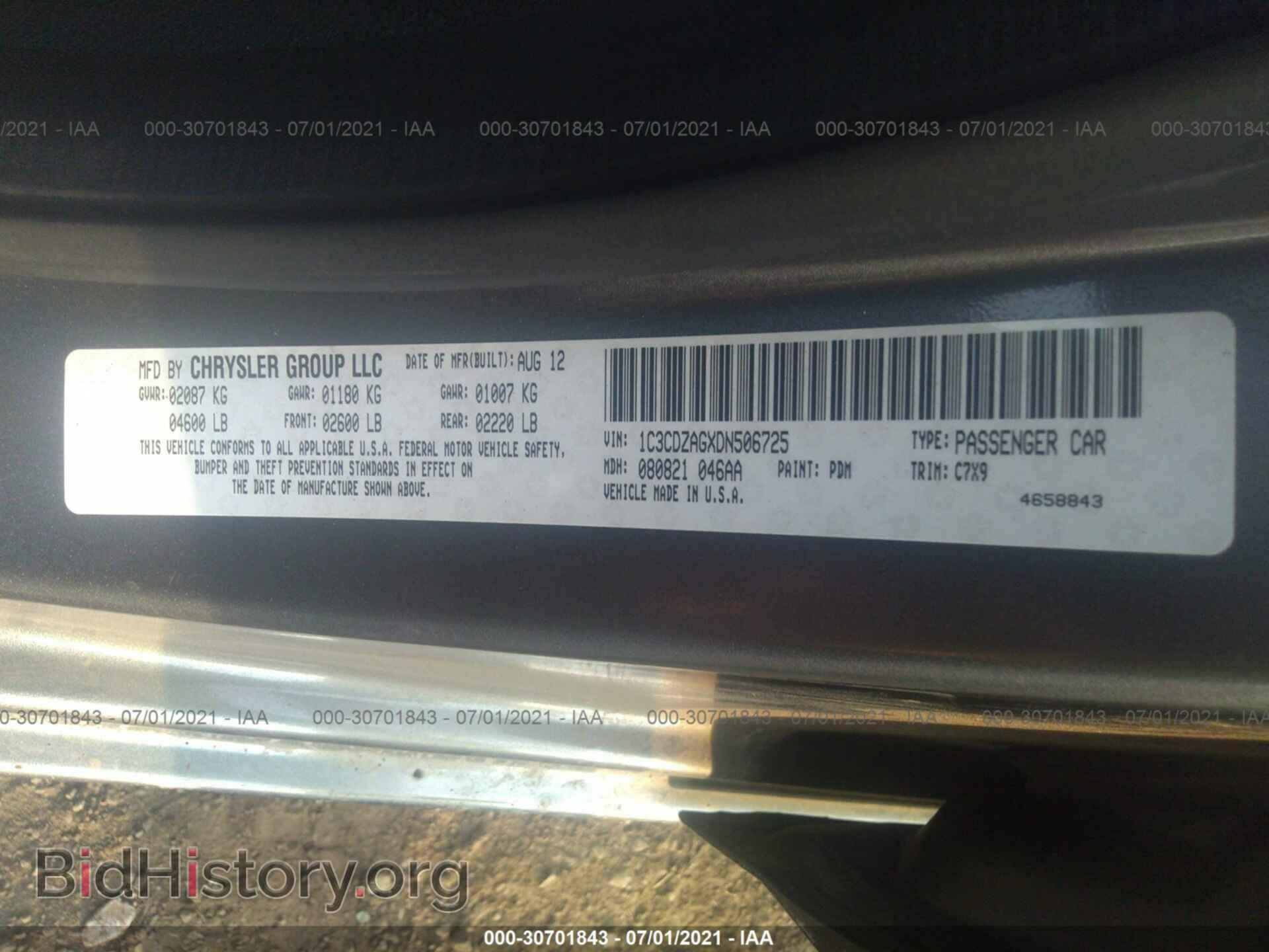 2013 DODGE AVENGER - VIN: 1C3CDZAGXDN506725 - Фото 9
