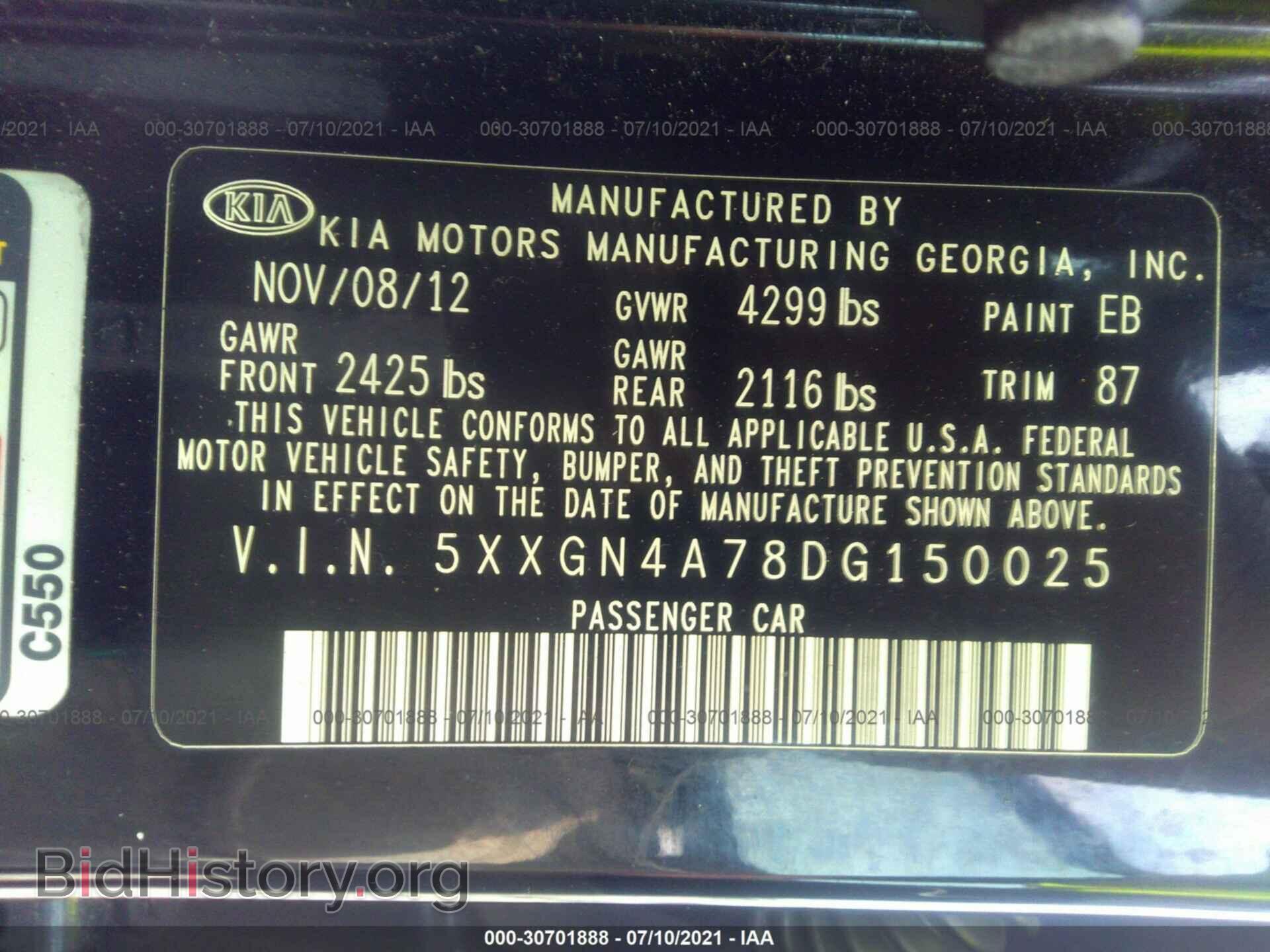 2013 KIA OPTIMA - VIN: 5XXGN4A78DG150025 - Фото 9