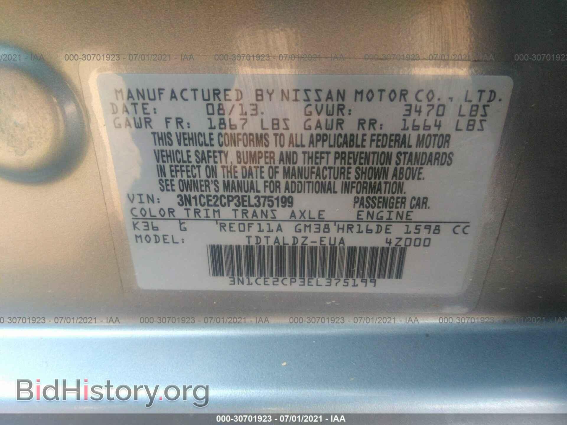 2014 NISSAN VERSA NOTE - VIN: 3N1CE2CP3EL375199 - Фото 9