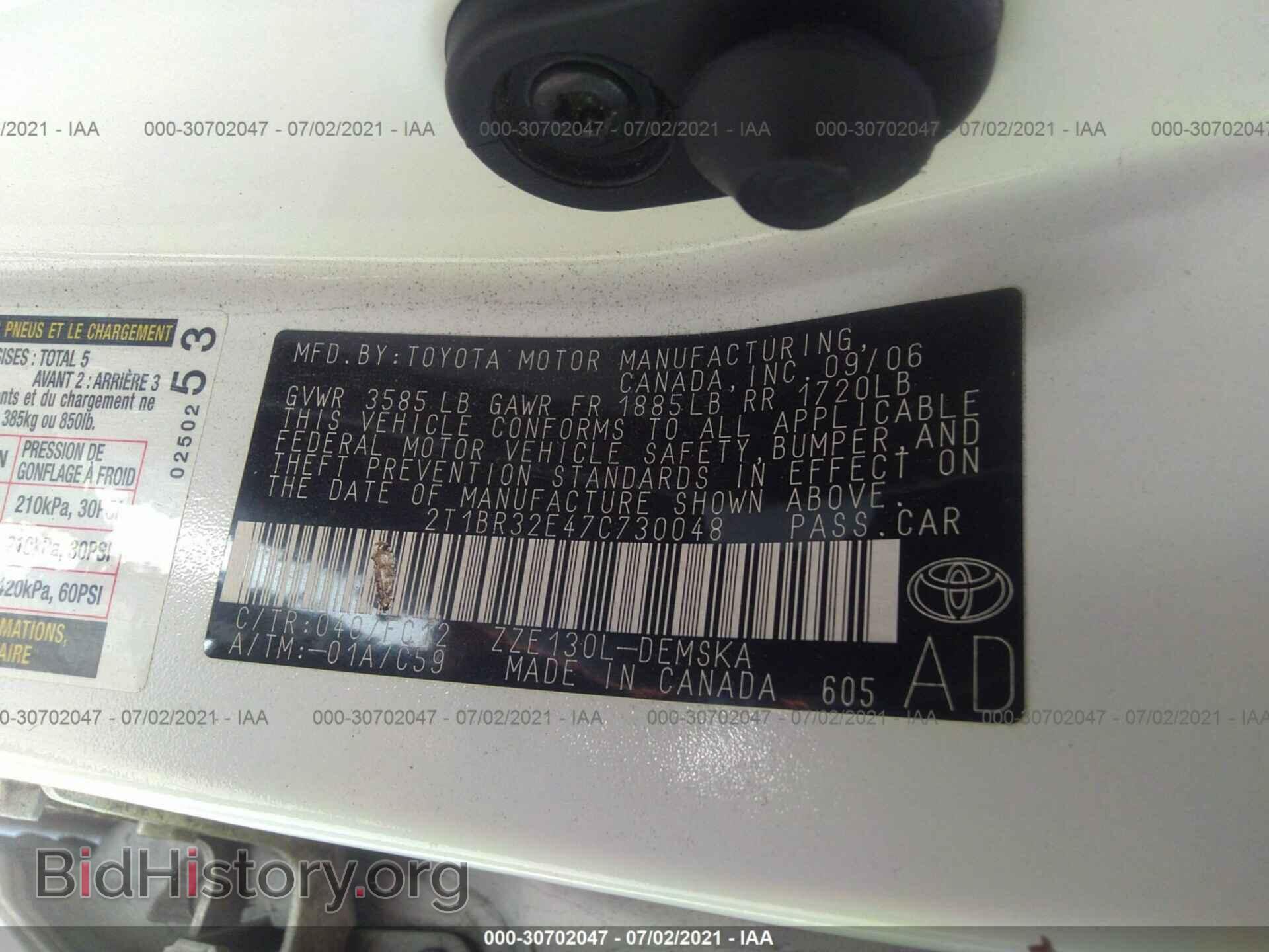 2007 TOYOTA COROLLA - VIN: 2T1BR32E47C730048 - Фото 9