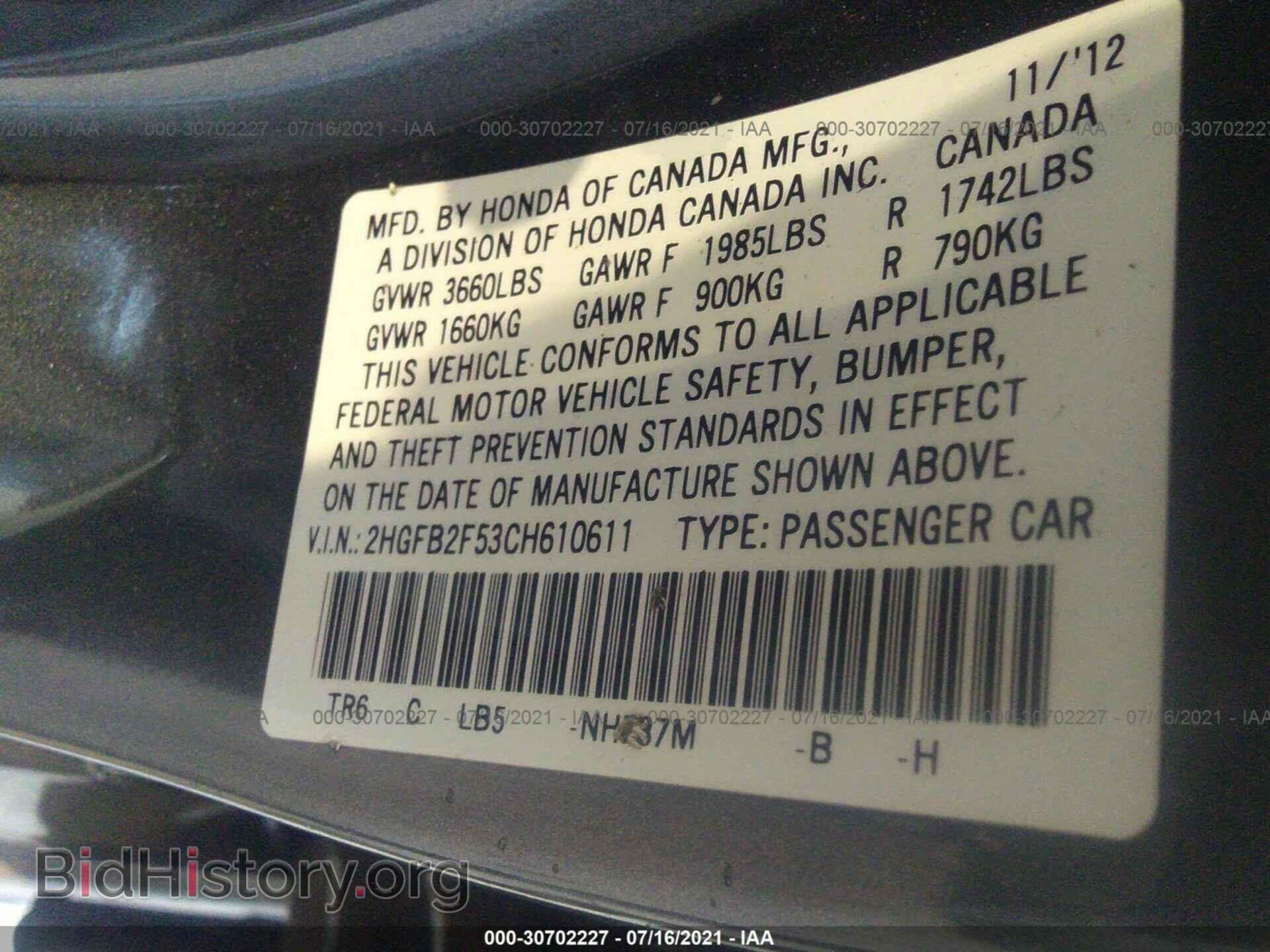 2012 HONDA CIVIC SDN - VIN: 2HGFB2F53CH610611 - Фото 9
