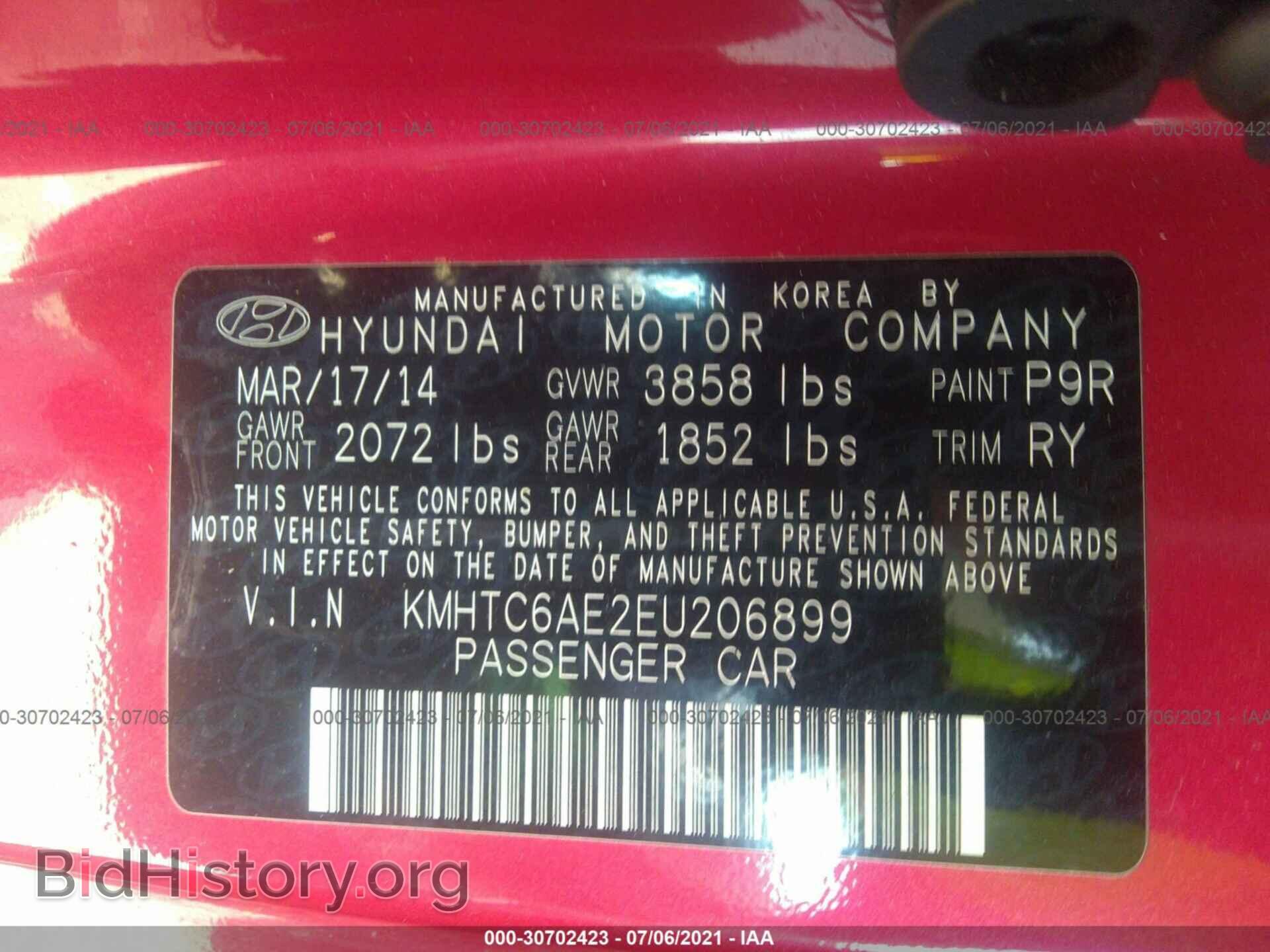 2014 HYUNDAI VELOSTER - VIN: KMHTC6AE2EU206899 - Фото 9