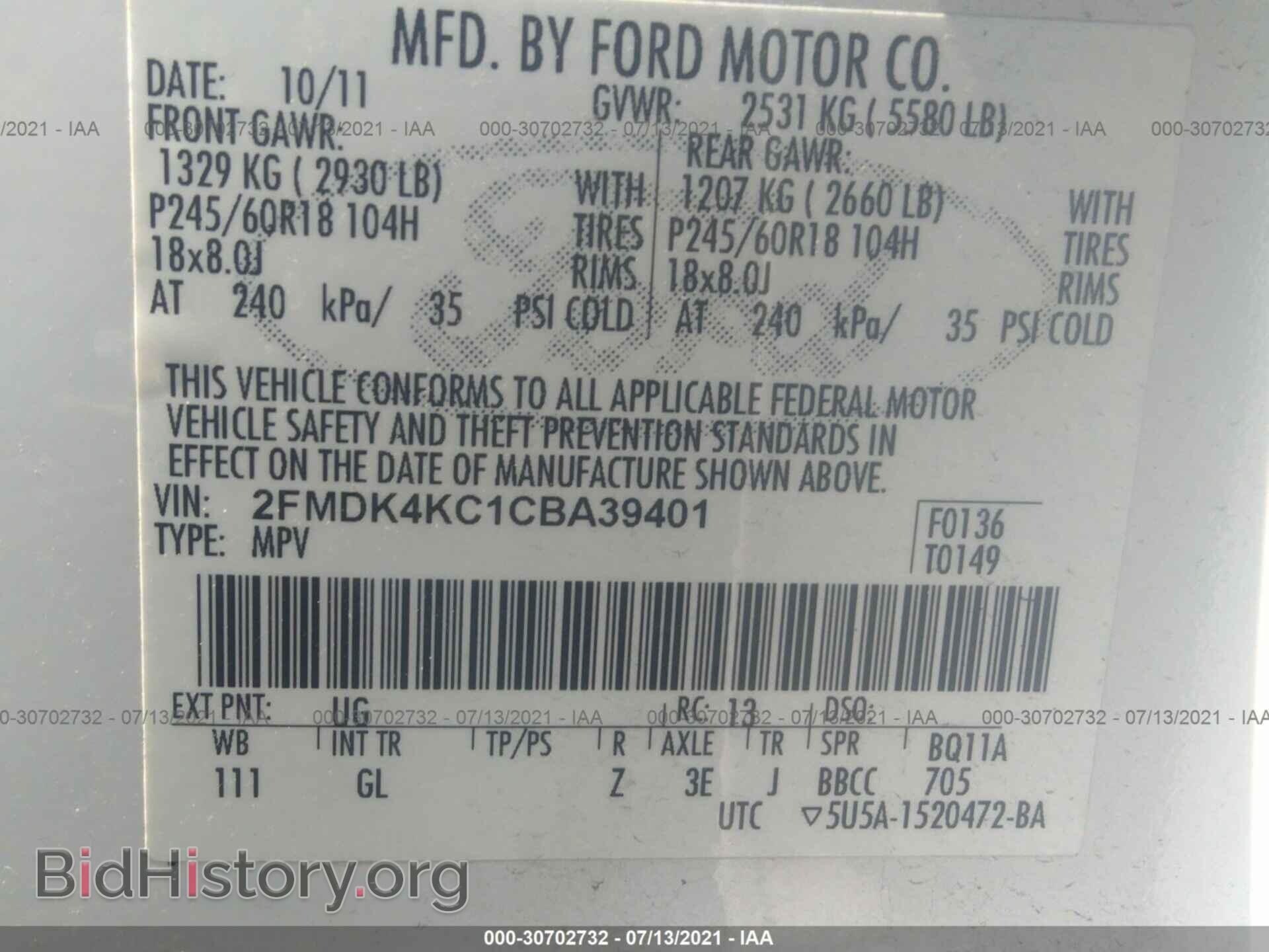 2012 FORD EDGE - VIN: 2FMDK4KC1CBA39401 - Photo 9