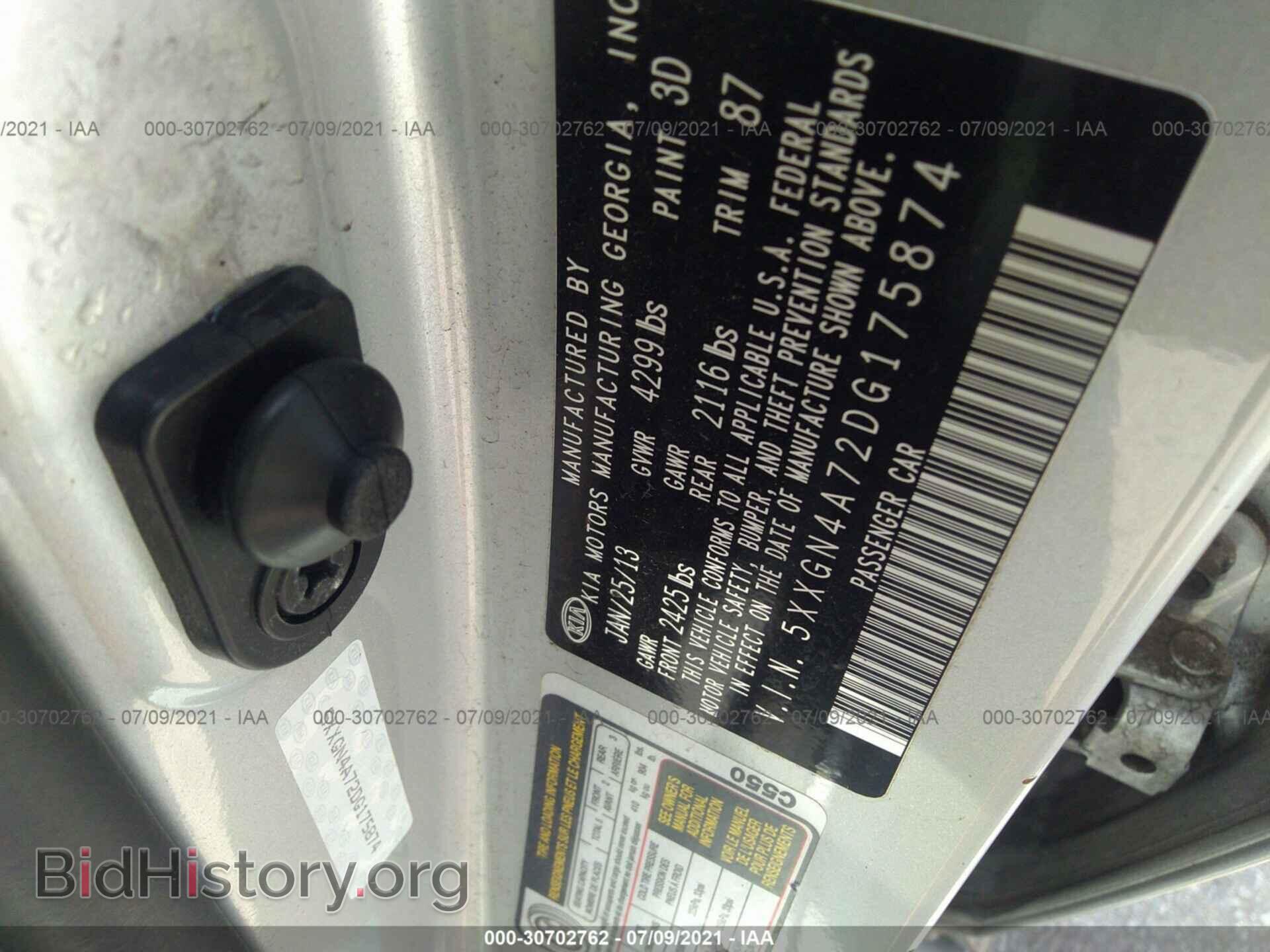 2013 KIA OPTIMA - VIN: 5XXGN4A72DG175874 - Фото 9