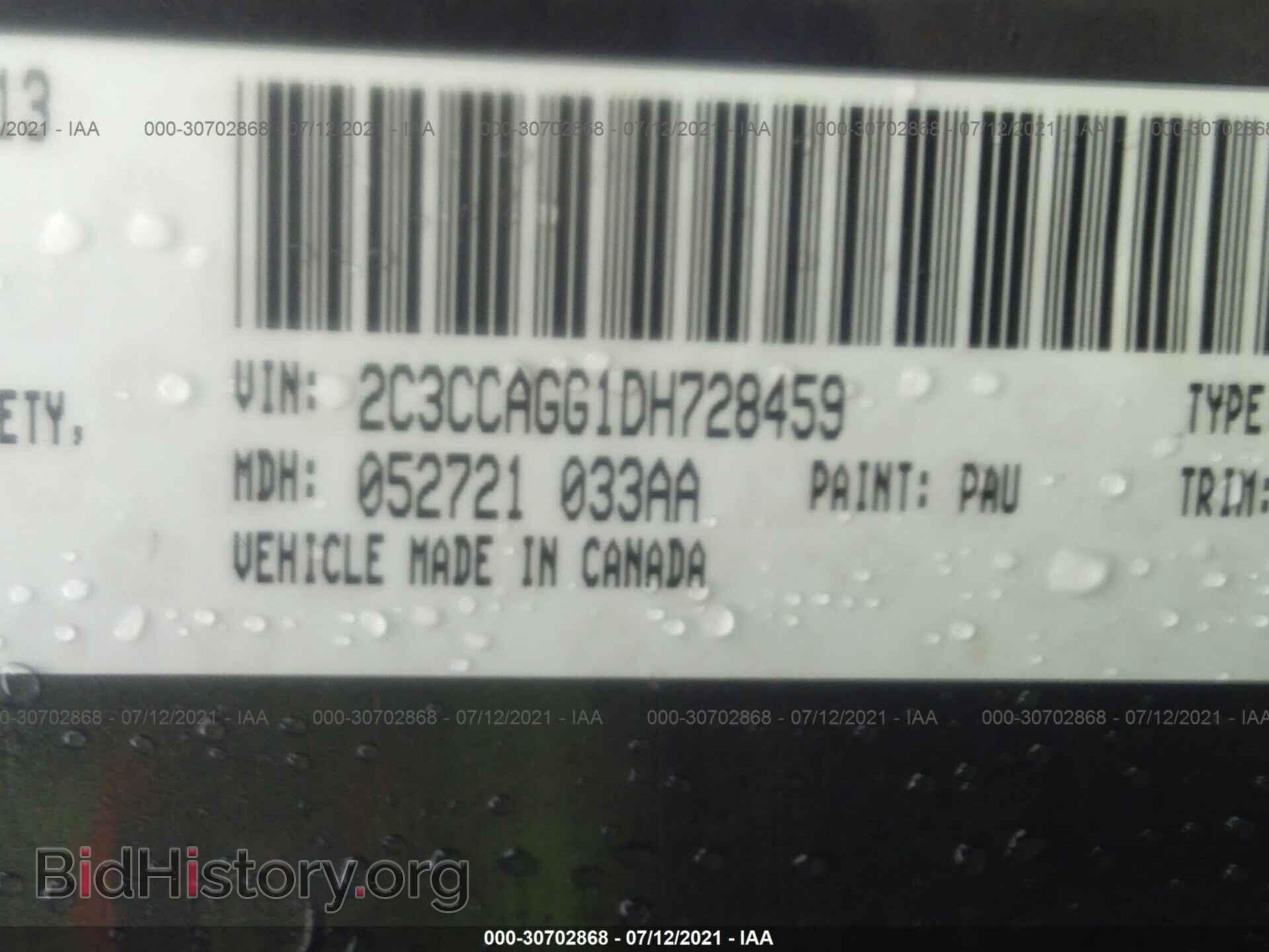 2013 CHRYSLER 300 - VIN: 2C3CCAGG1DH728459 - Фото 9