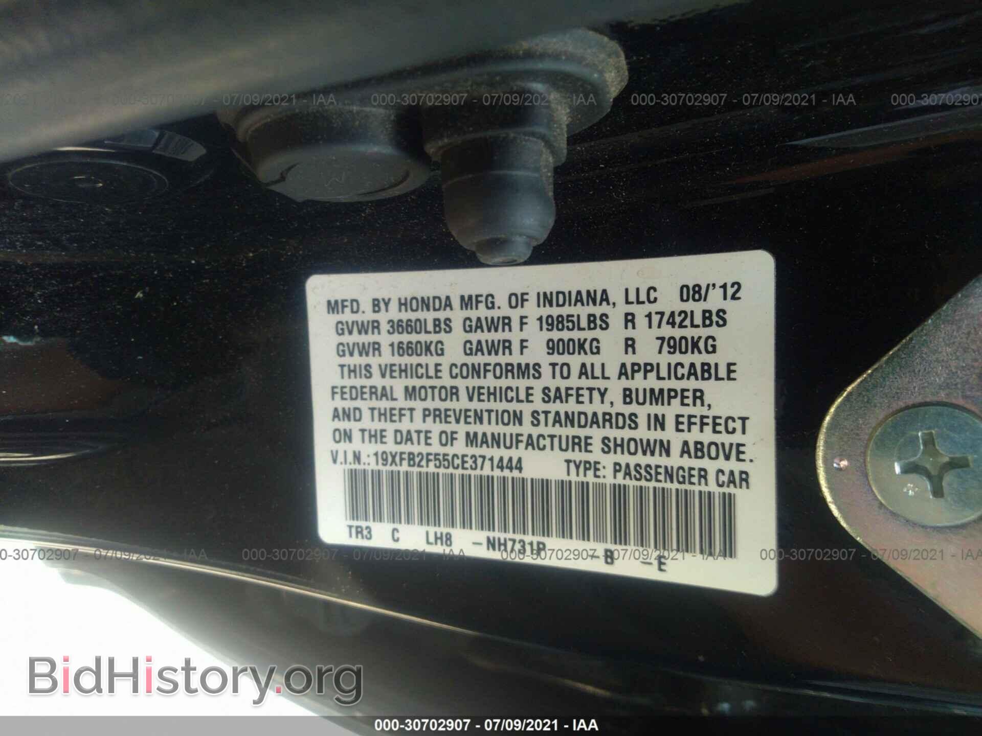 2012 HONDA CIVIC SDN - VIN: 19XFB2F55CE371444 - Фото 9