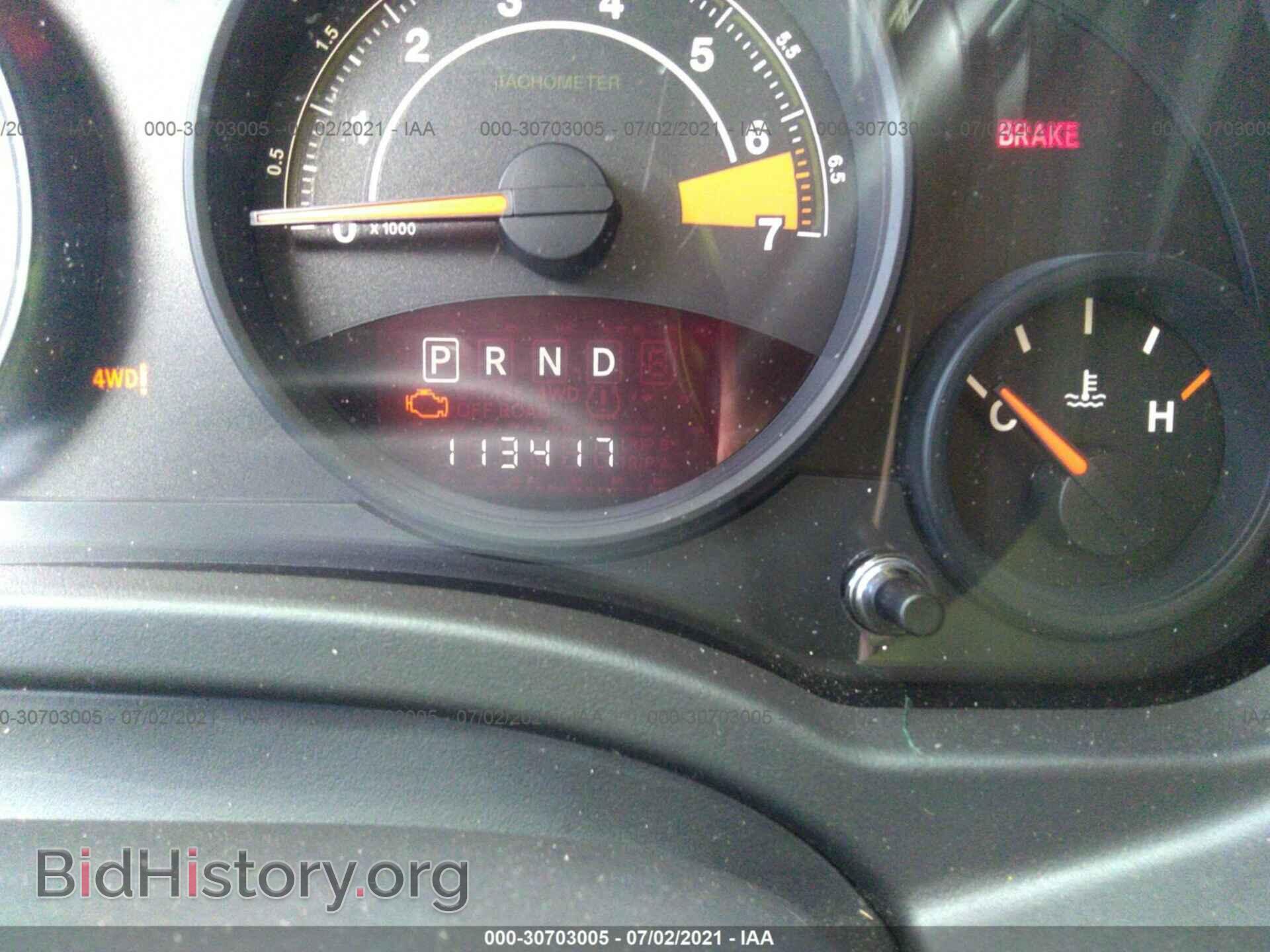 2014 JEEP COMPASS - VIN: 1C4NJDBB5ED652458 - Photo 7