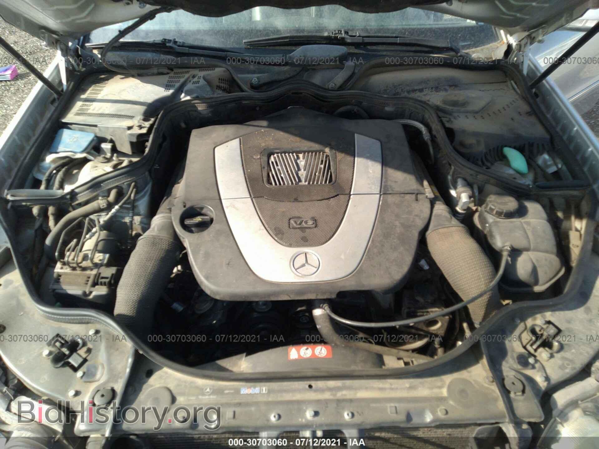2007 MERCEDES-BENZ E-CLASS - VIN: WDBUF56X37B010133 - Фото 10