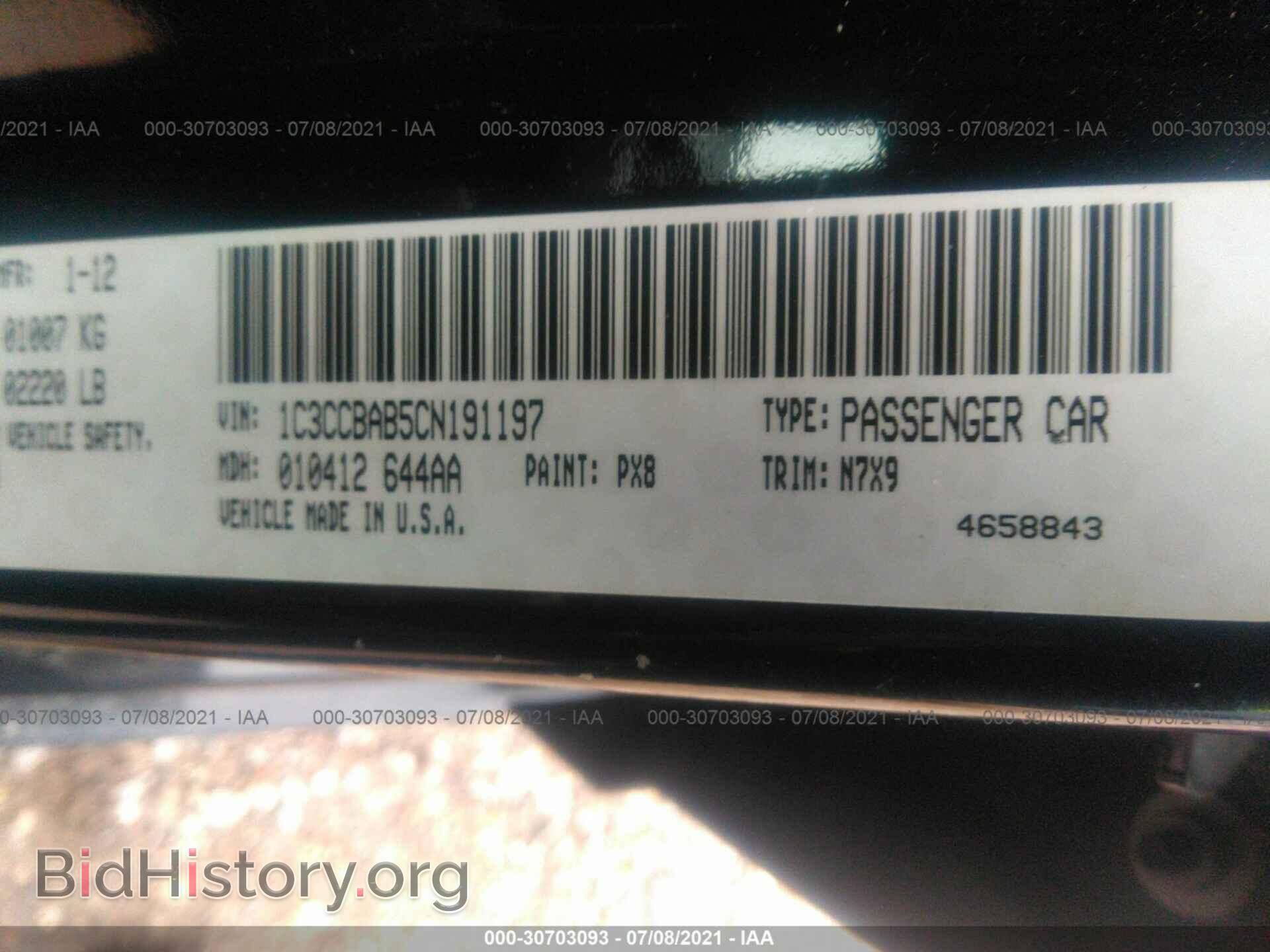 2012 CHRYSLER 200 - VIN: 1C3CCBAB5CN191197 - Фото 9