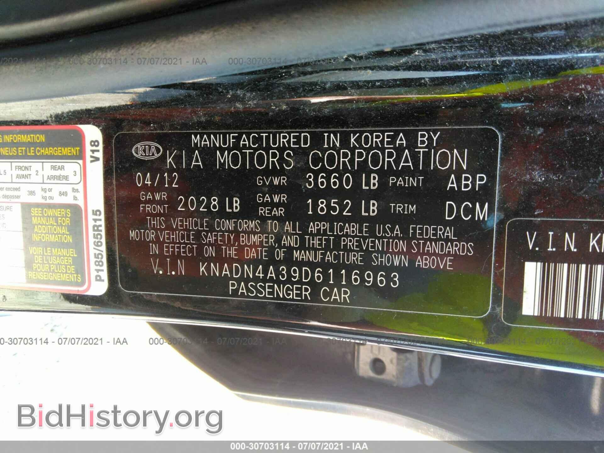 2013 KIA RIO - VIN: KNADN4A39D6116963 - Фото 9
