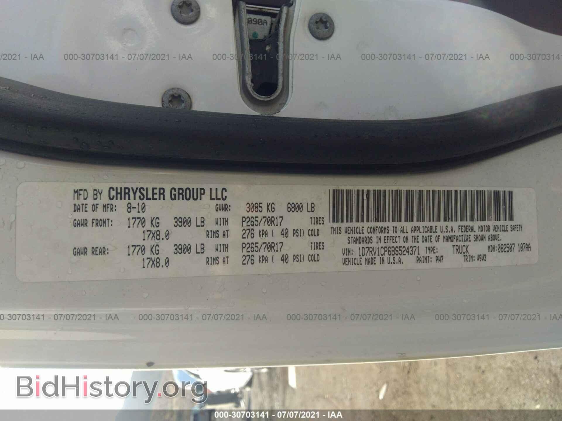 2011 RAM 1500 - VIN: 1D7RV1CP6BS524371 - Фото 9