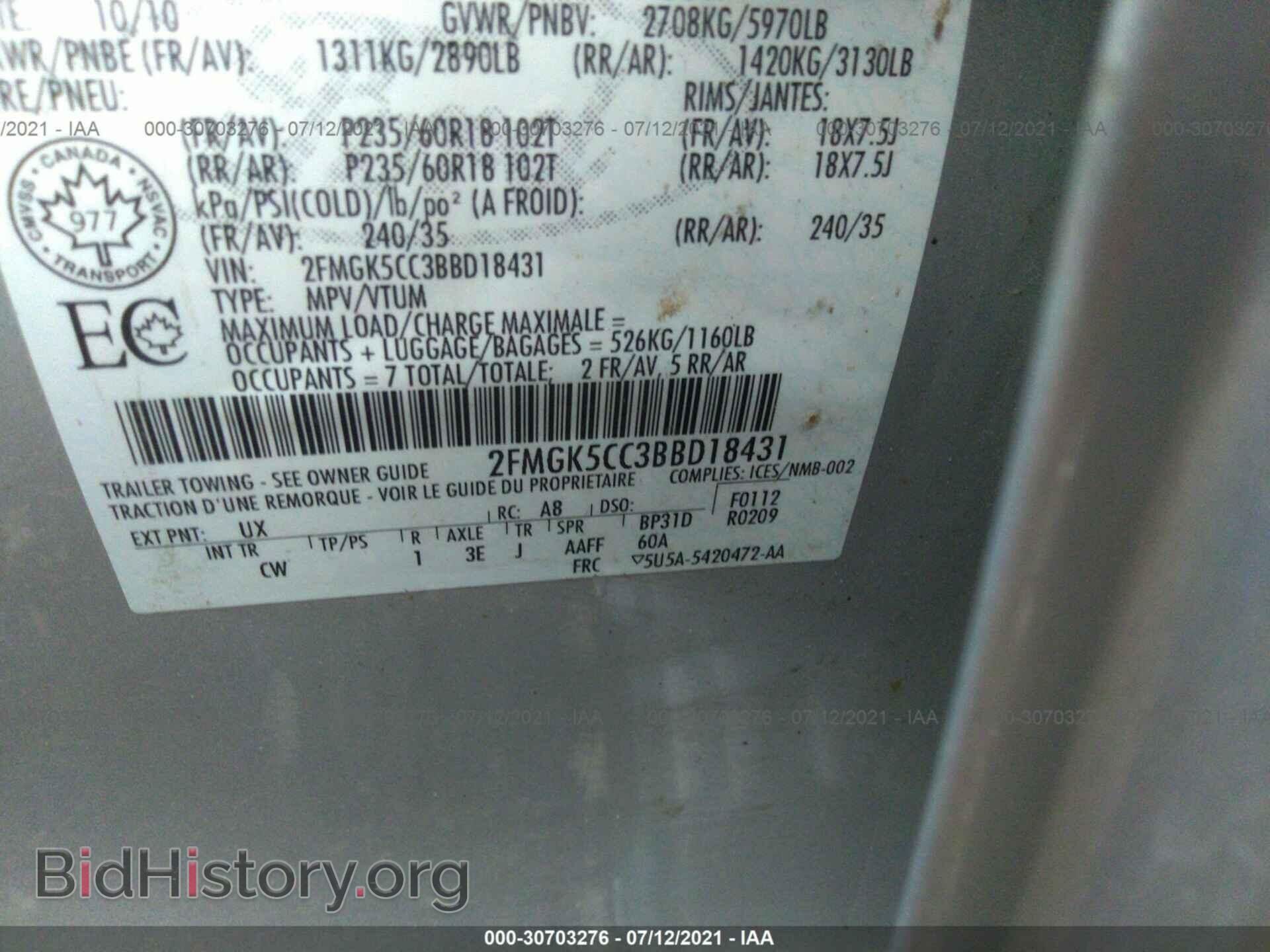 2011 FORD FLEX - VIN: 2FMGK5CC3BBD18431 - Photo 9