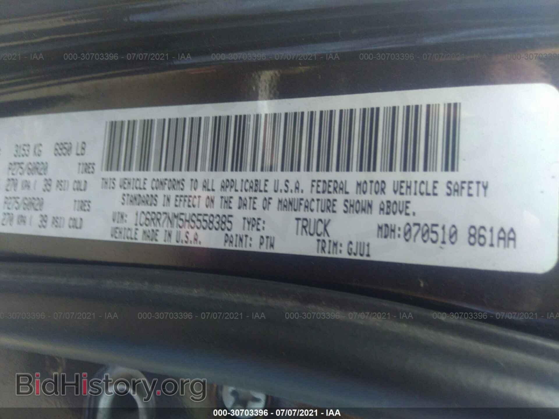 2017 RAM 1500 - VIN: 1C6RR7NM5HS558385 - Фото 9