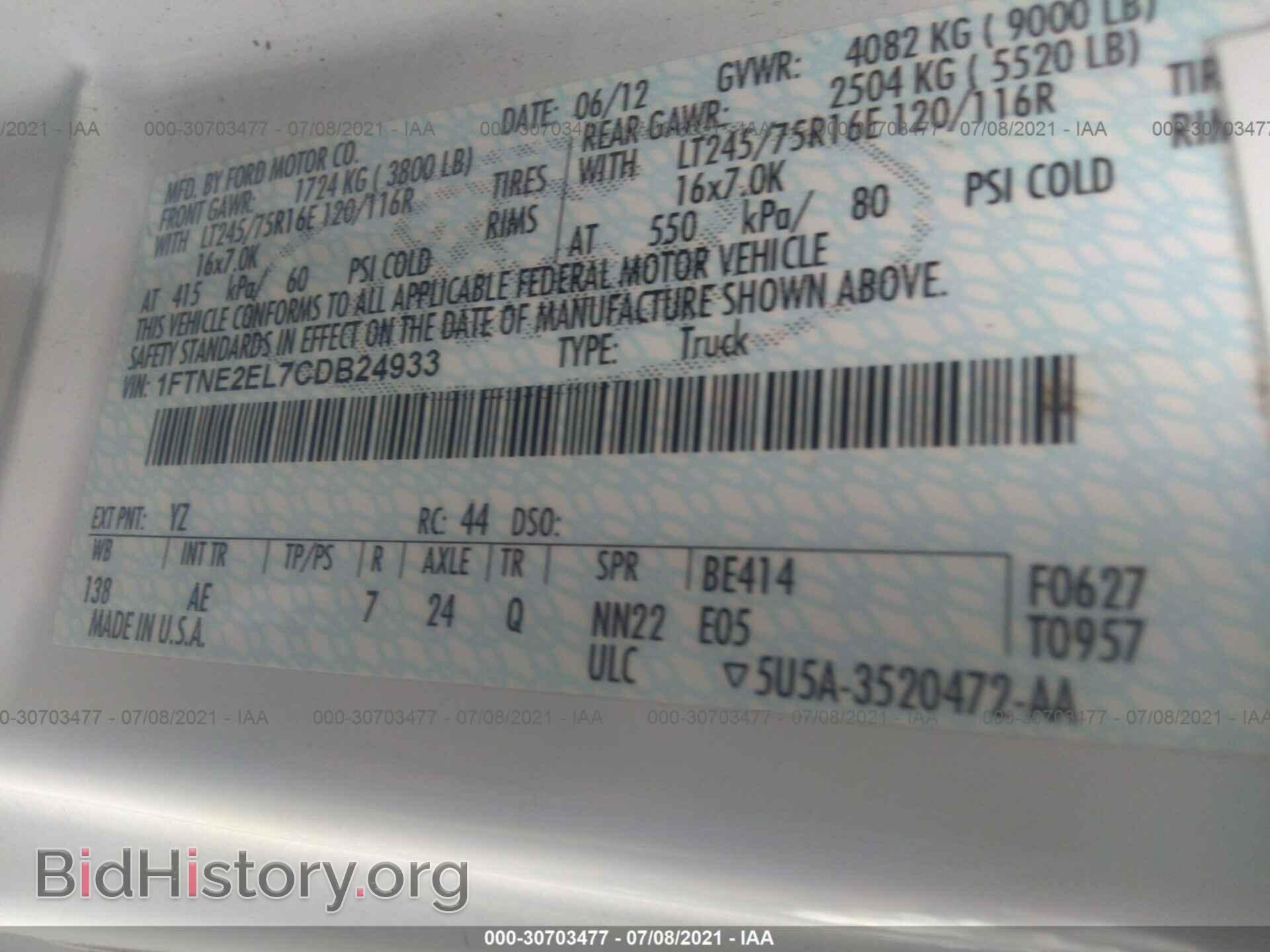 2012 FORD ECONOLINE CARGO VAN - VIN: 1FTNE2EL7CDB24933 - Фото 9