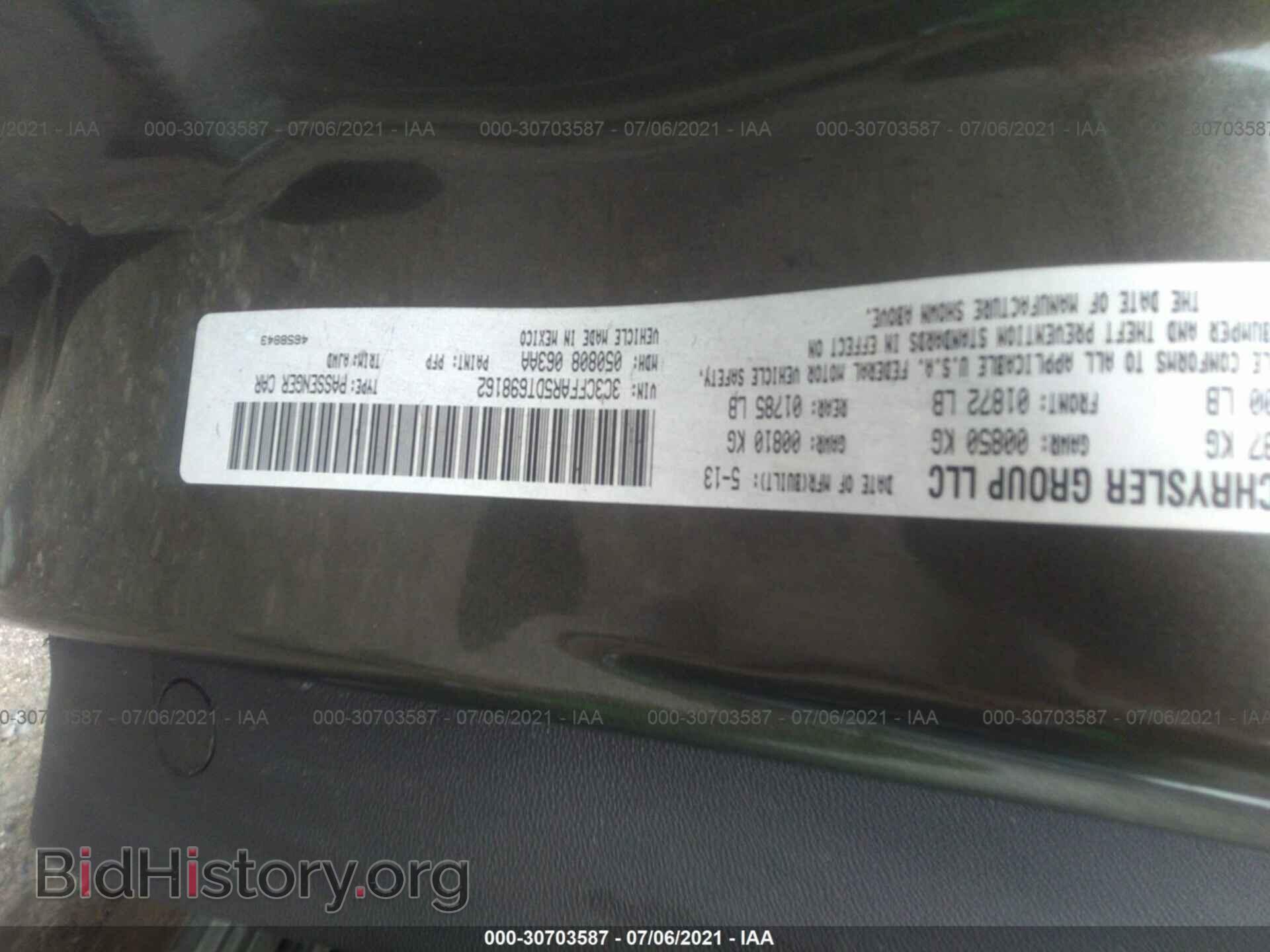 2013 FIAT 500 - VIN: 3C3CFFAR5DT698162 - Photo 9