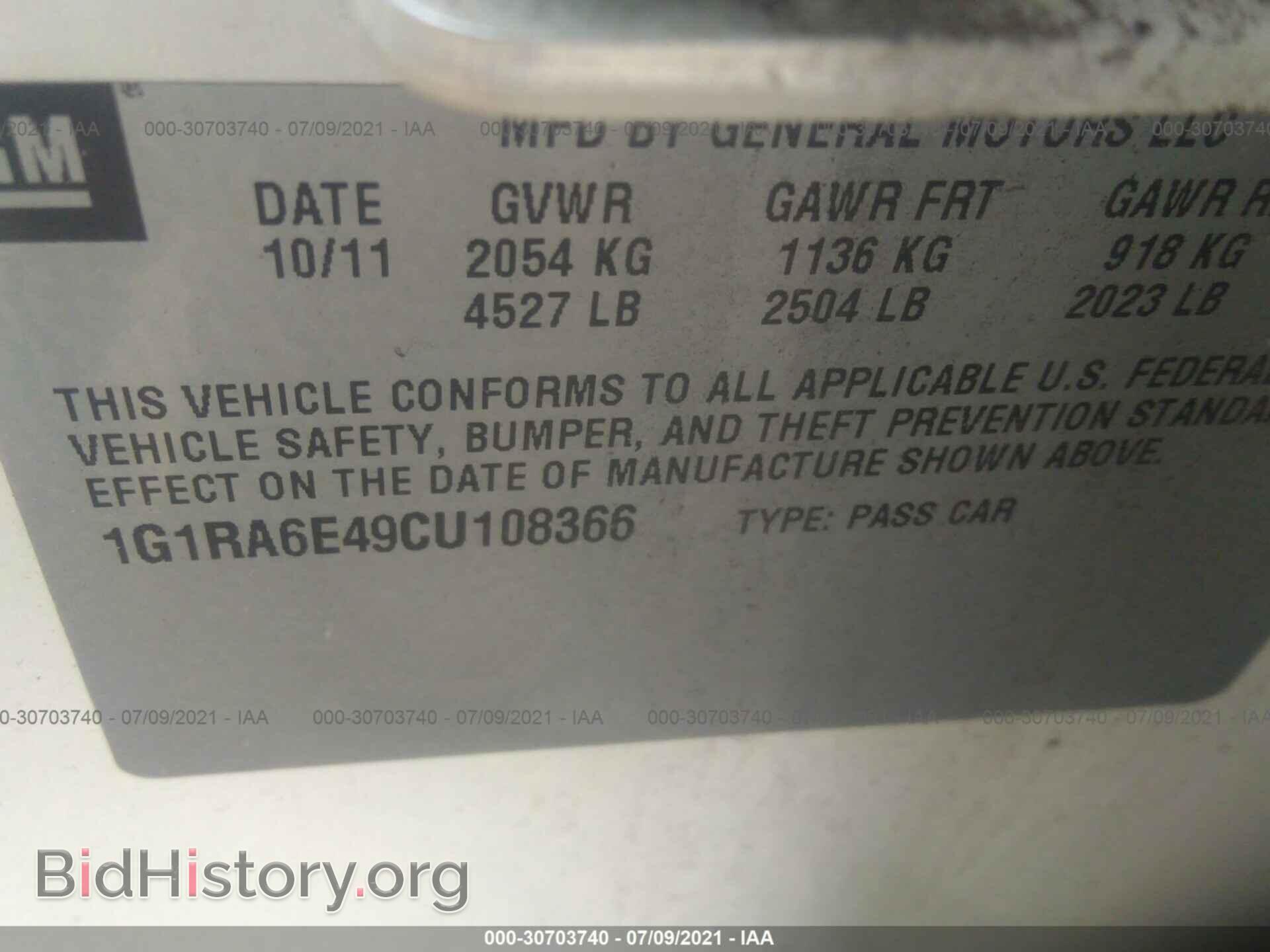 2012 CHEVROLET VOLT - VIN: 1G1RA6E49CU108366 - Фото 9