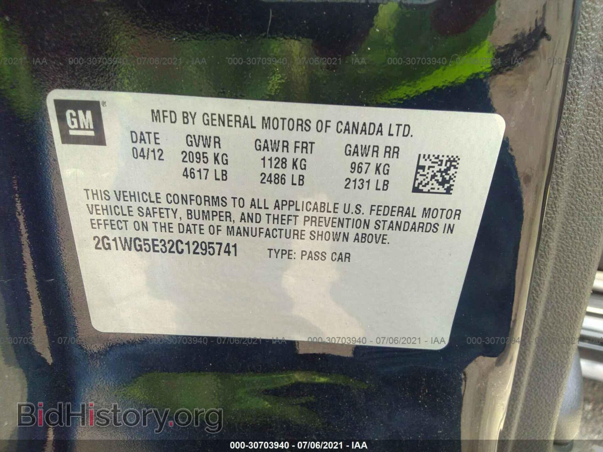 2012 CHEVROLET IMPALA - VIN: 2G1WG5E32C1295741 - Фото 9