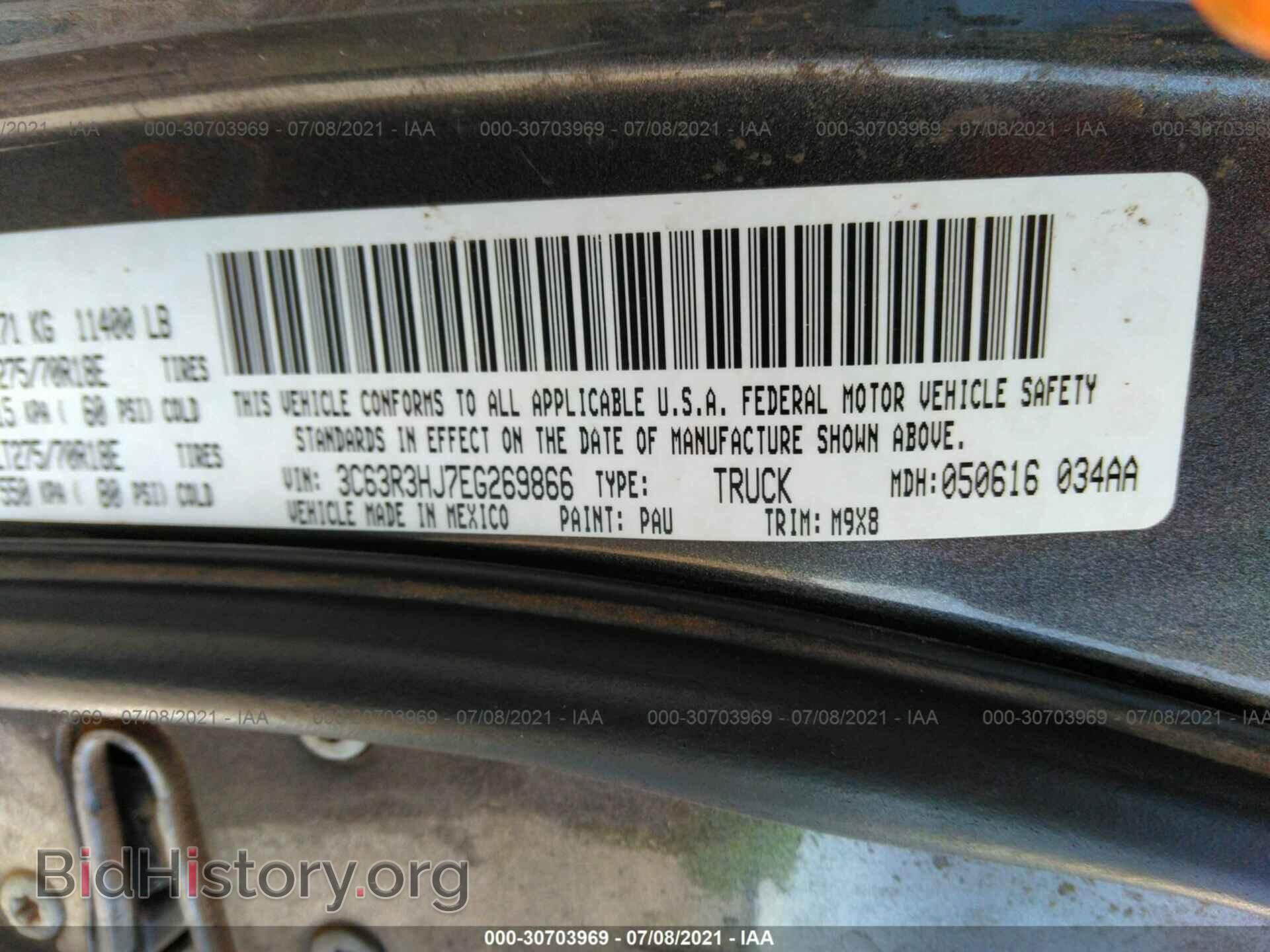 2014 RAM 3500 - VIN: 3C63R3HJ7EG269866 - Фото 9