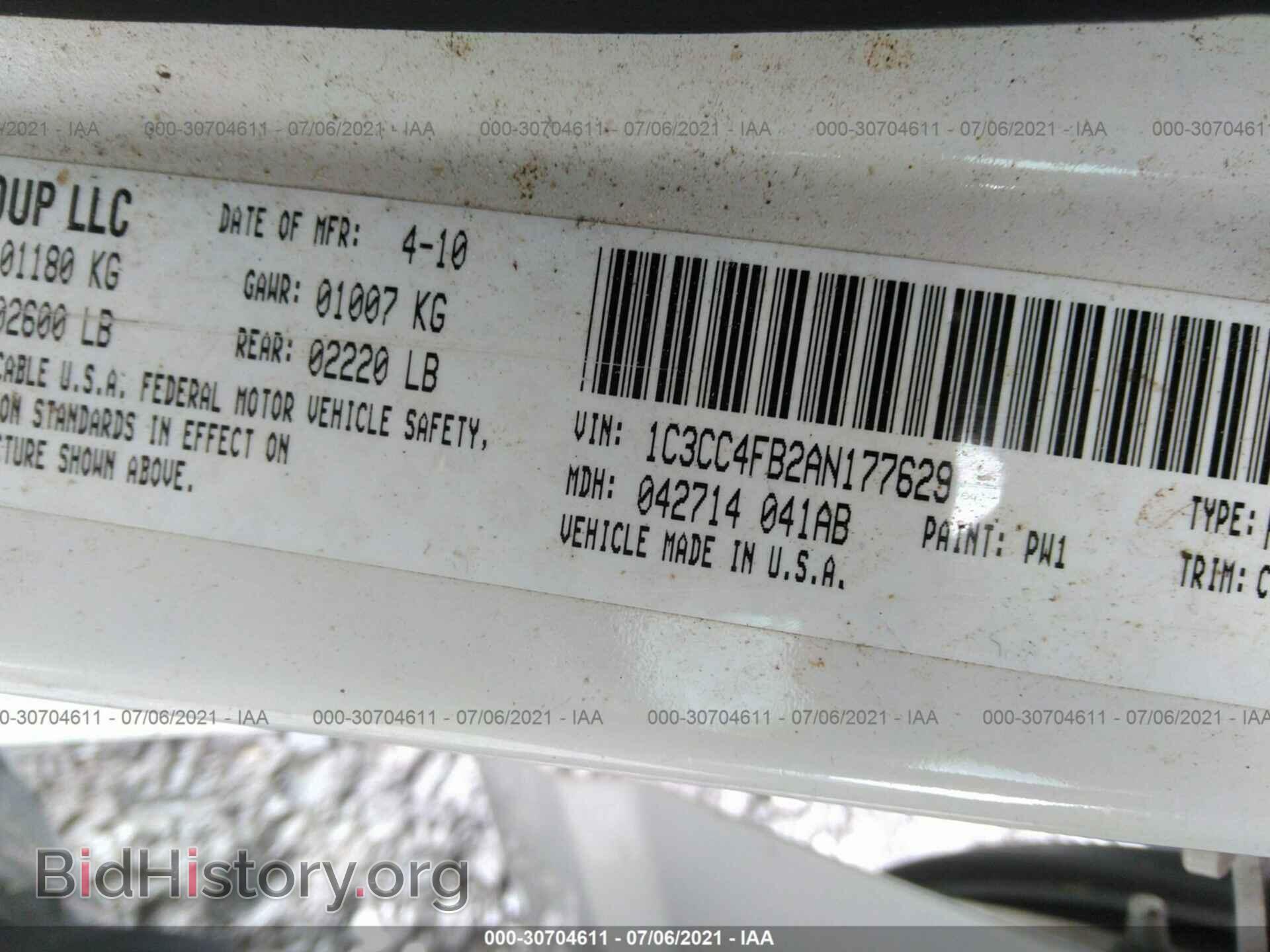 2010 CHRYSLER SEBRING - VIN: 1C3CC4FB2AN177629 - Фото 9
