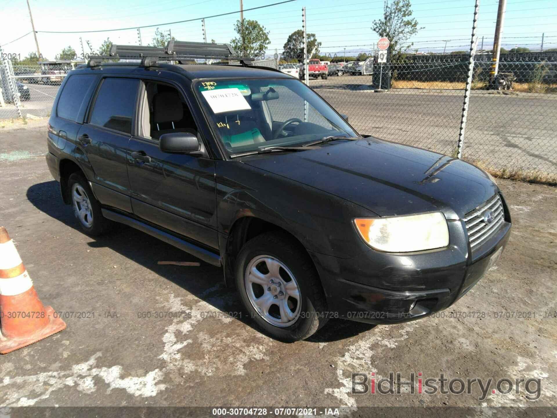 Photo JF1SG63627H709876 - SUBARU FORESTER 2007