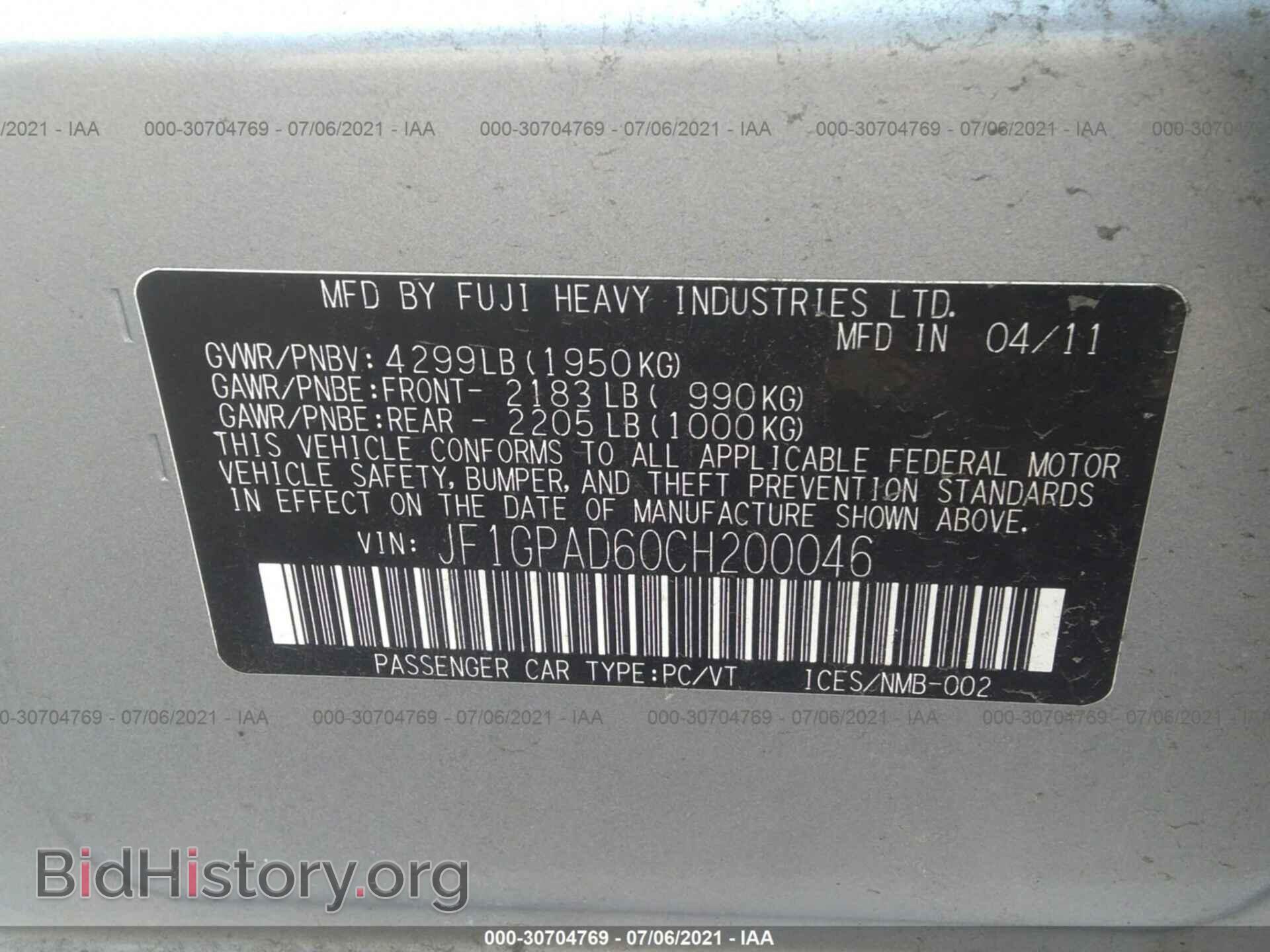 2012 SUBARU IMPREZA WAGON - VIN: JF1GPAD60CH200046 - Фото 9