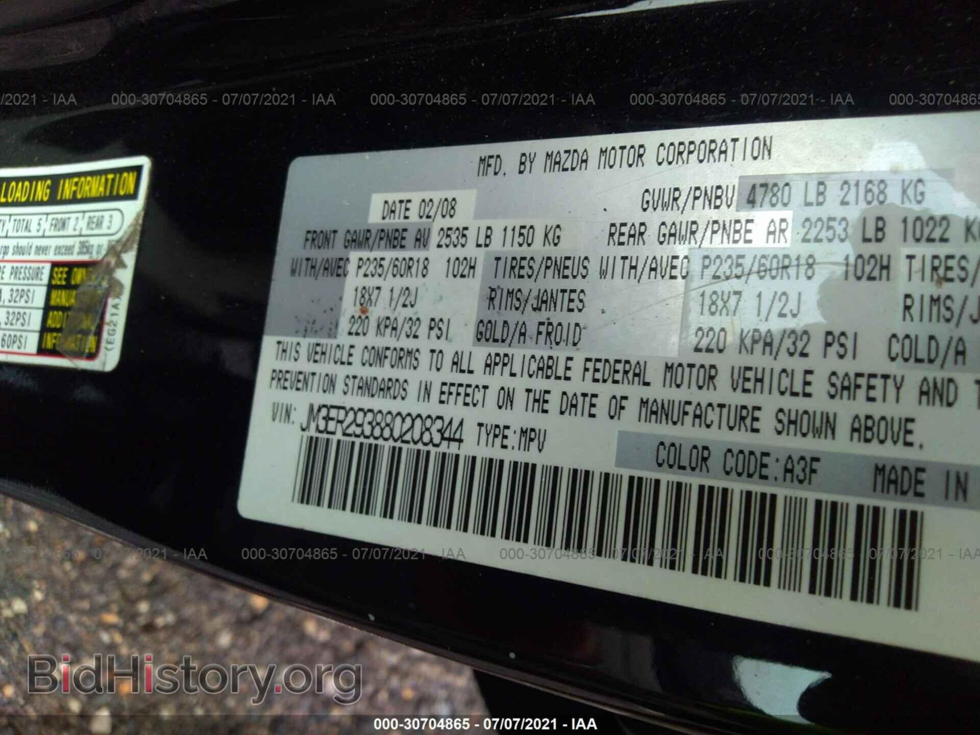 2008 MAZDA CX-7 - VIN: JM3ER293880208344 - Фото 9