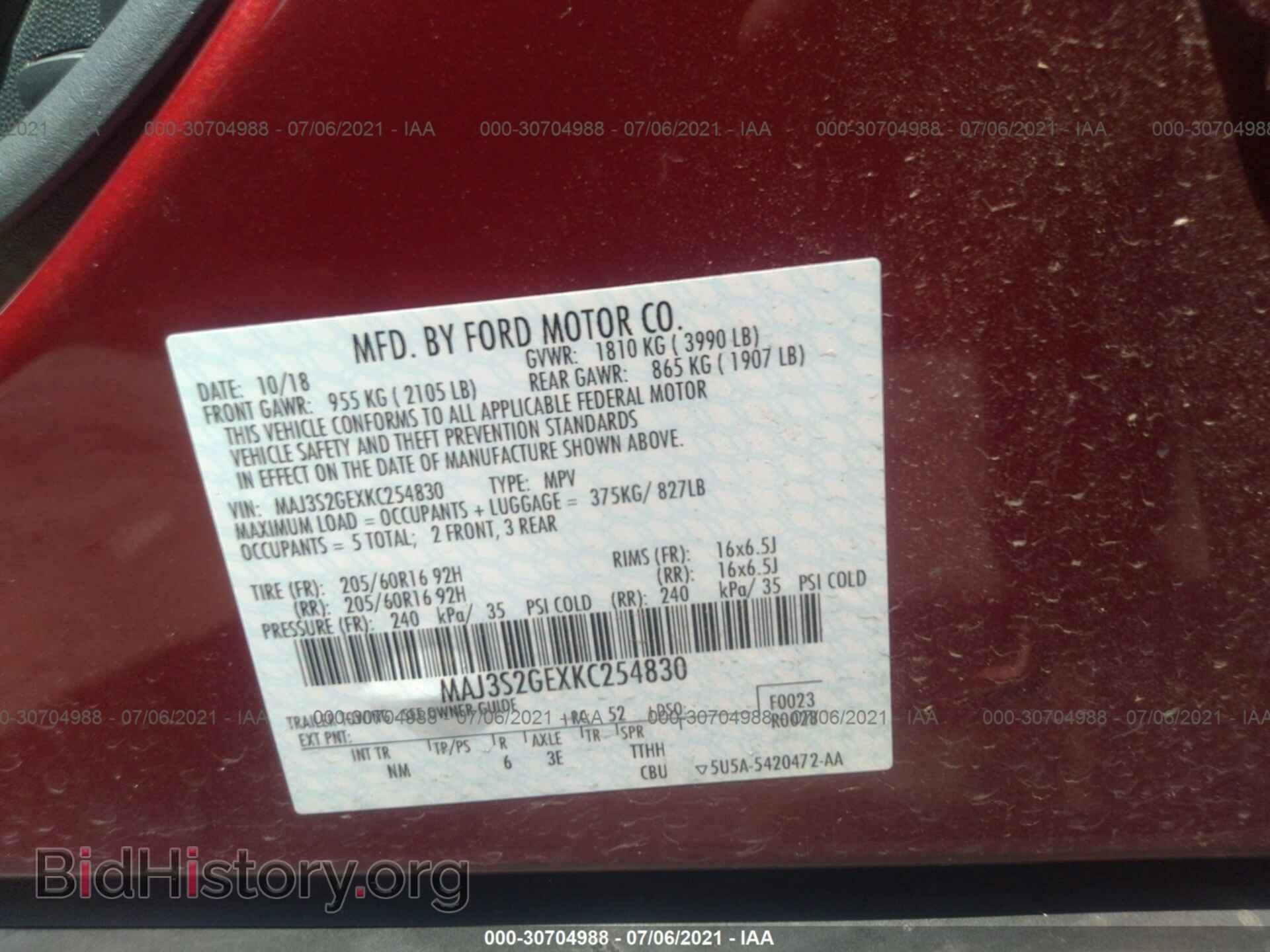 2019 FORD ECOSPORT - VIN: MAJ3S2GEXKC254830 - Фото 9