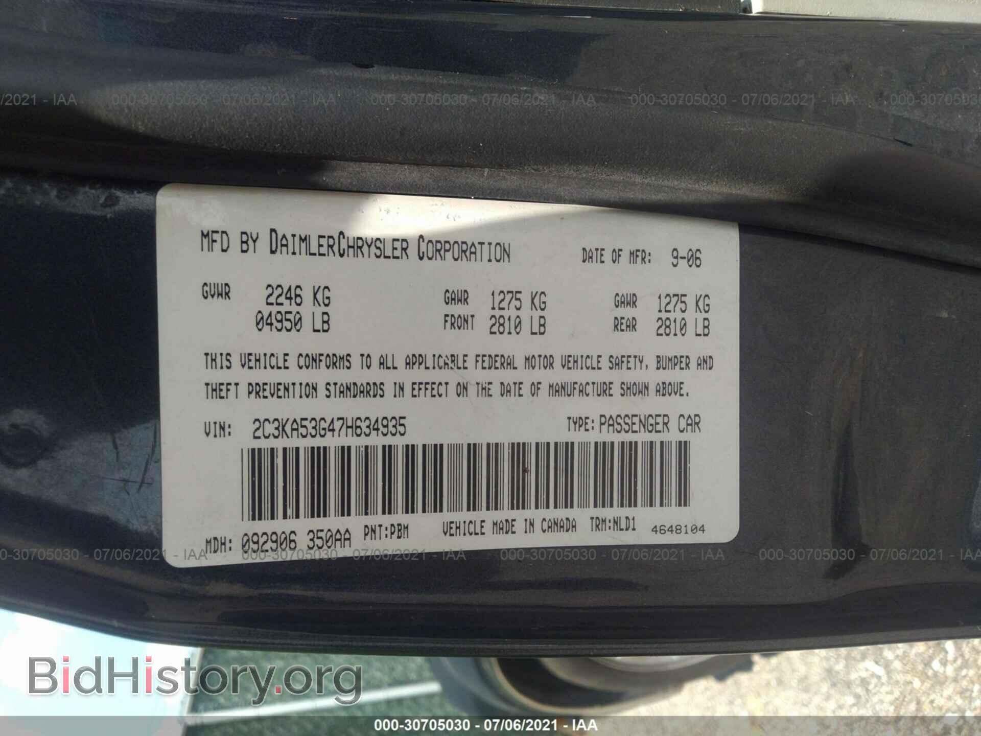 2007 CHRYSLER 300 - VIN: 2C3KA53G47H634935 - Фото 9