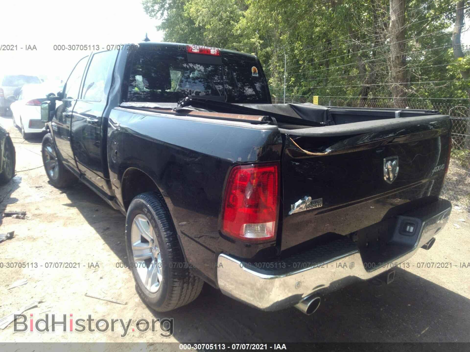 2014 RAM 1500 - VIN: 1C6RR7LT1ES270823 - Фото 3