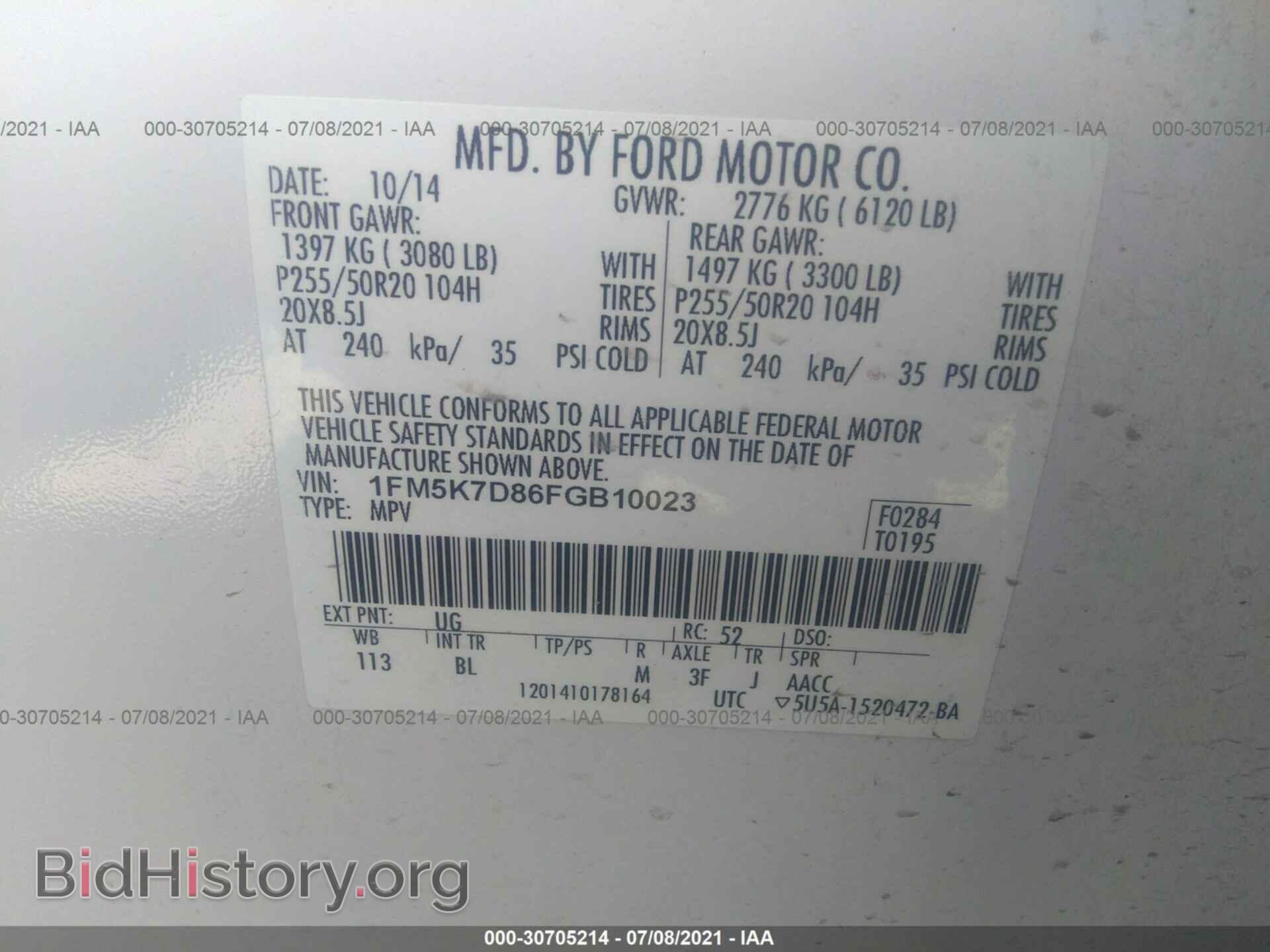 2015 FORD EXPLORER - VIN: 1FM5K7D86FGB10023 - Фото 9