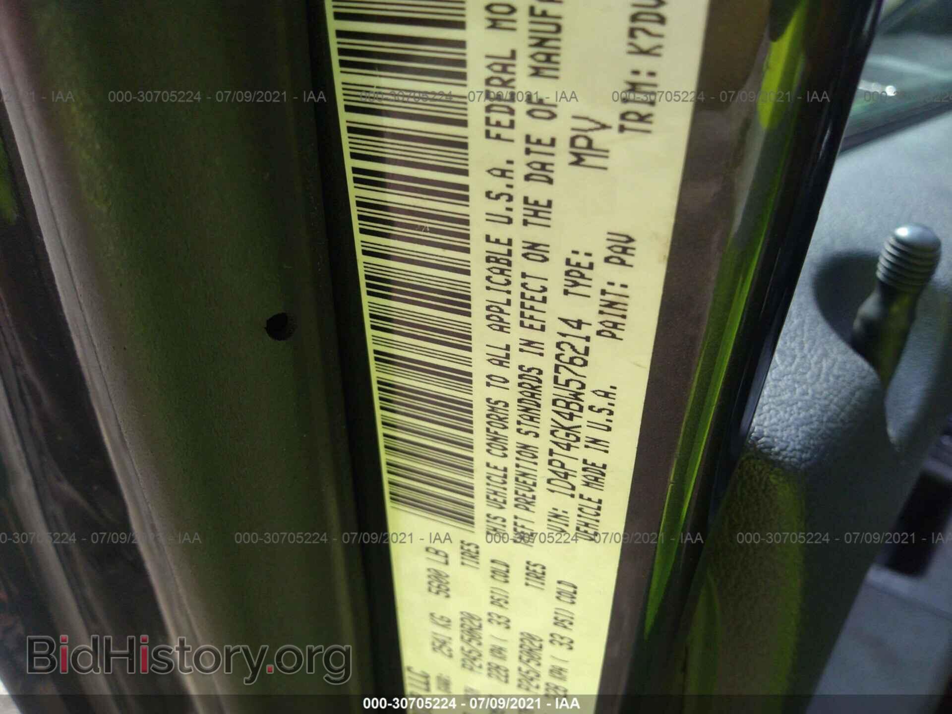 2011 DODGE NITRO - VIN: 1D4PT4GK4BW576214 - Фото 9